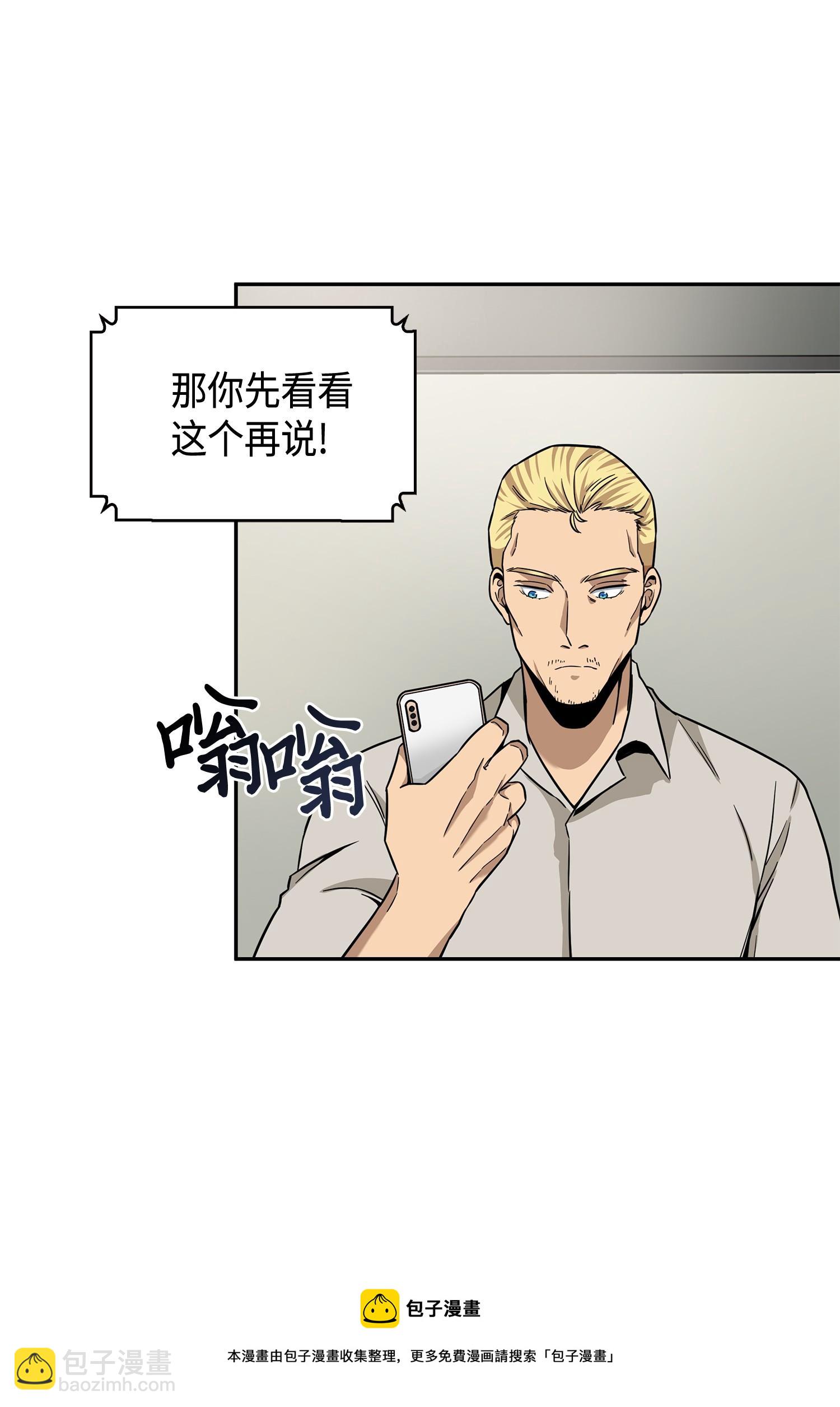 101 放大内心的欲望(1/2)-第102话