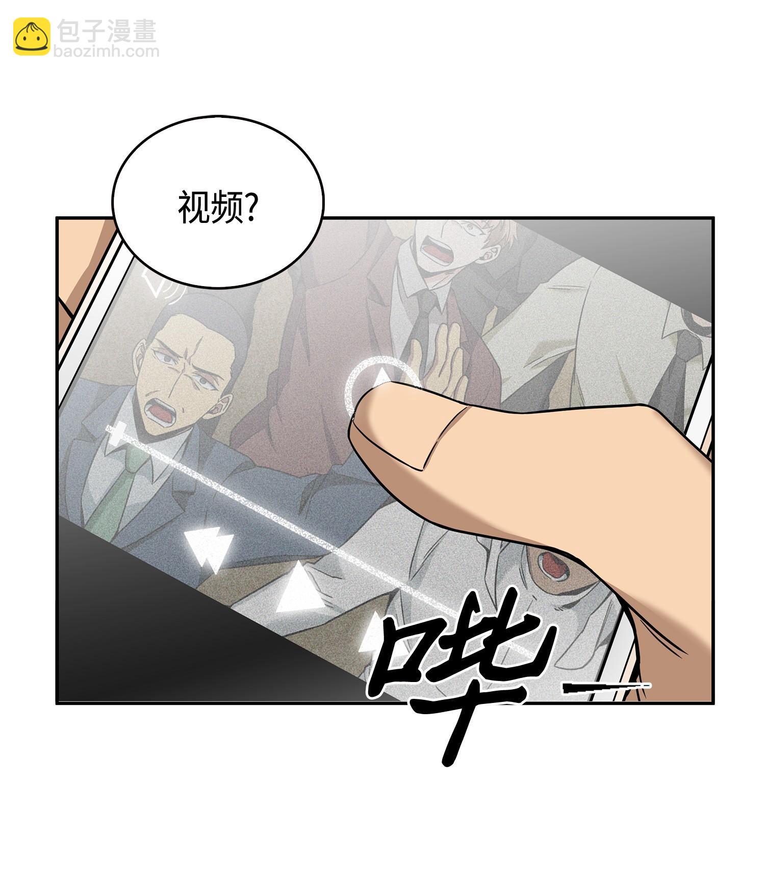 101 放大内心的欲望(1/2)-第102话