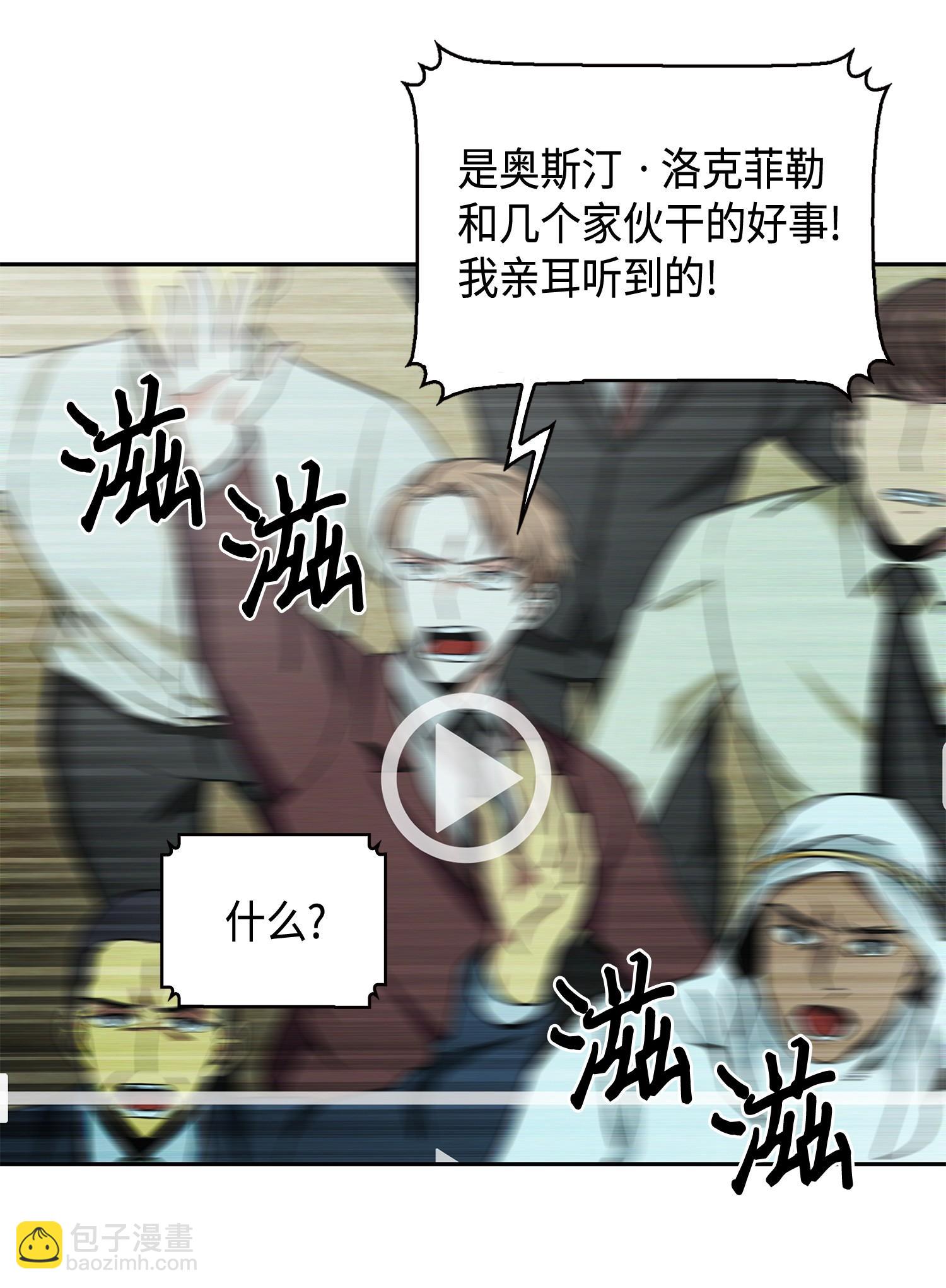 101 放大内心的欲望(1/2)-第102话