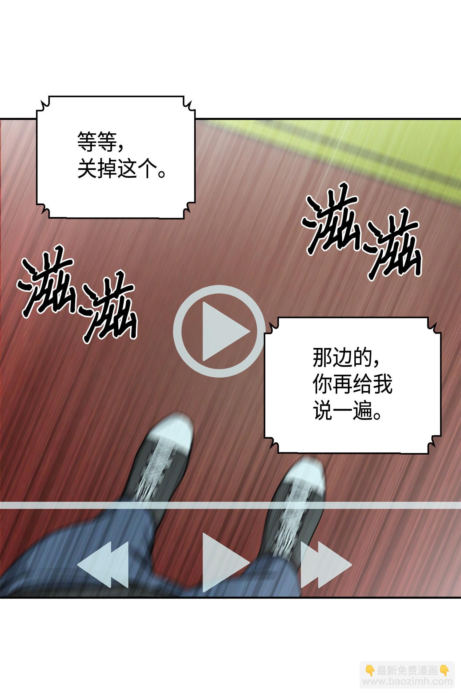101 放大内心的欲望(1/2)-第102话