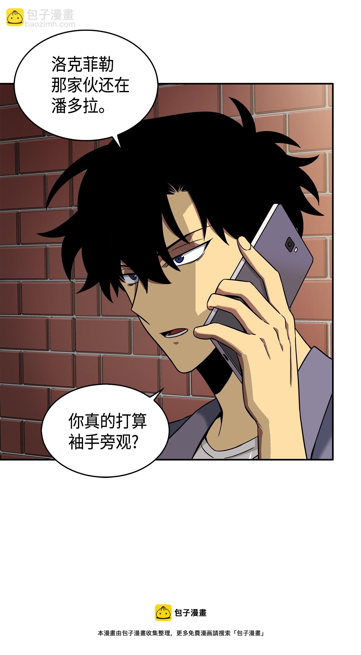 101 放大内心的欲望(1/2)-第102话