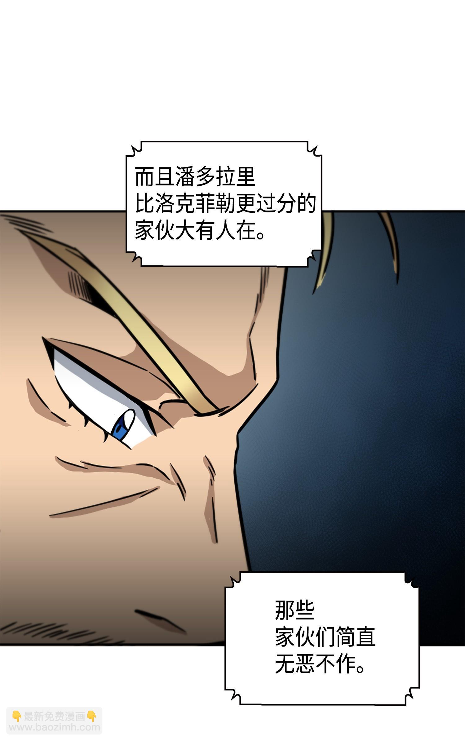 101 放大内心的欲望(1/2)-第102话
