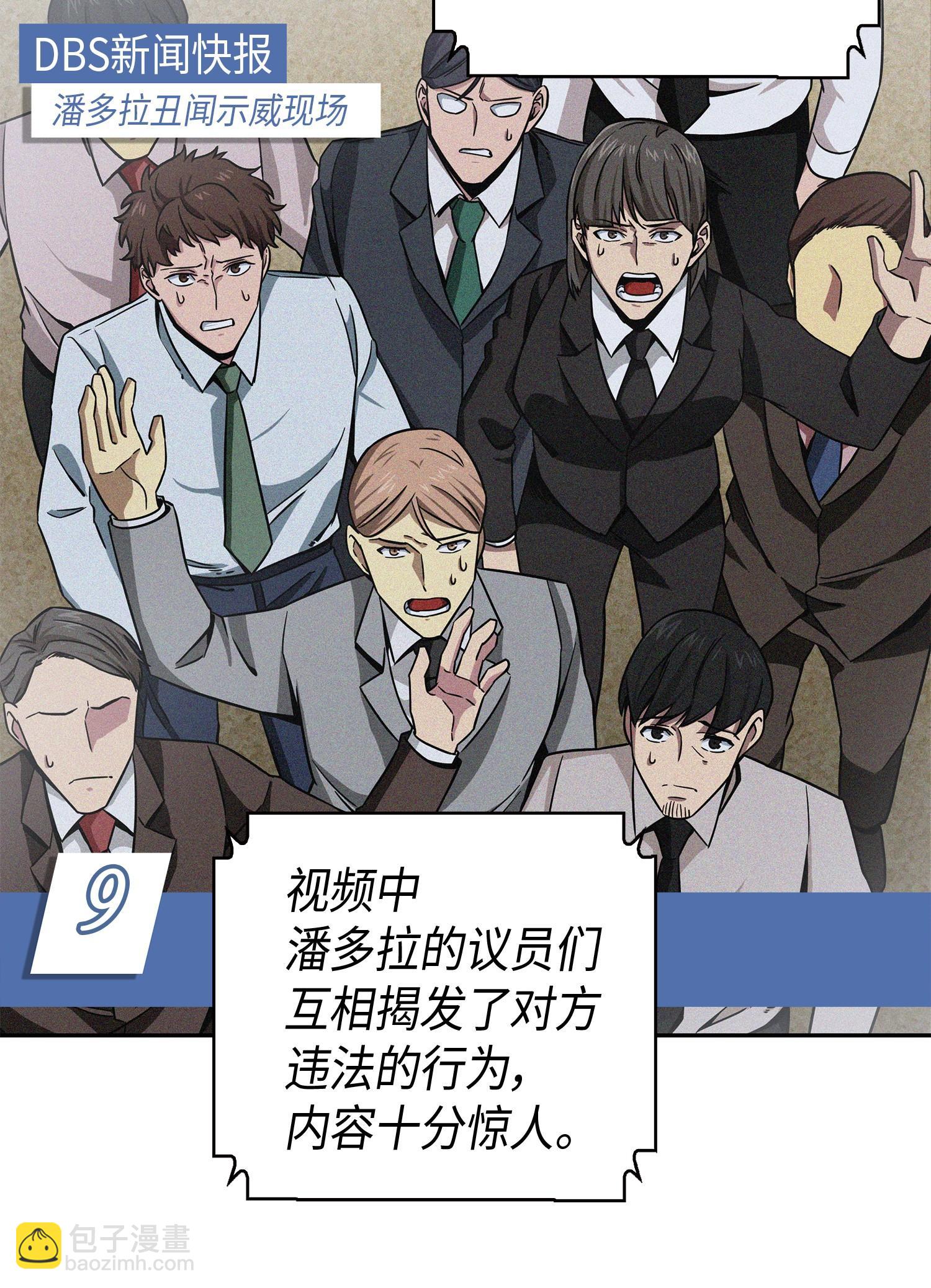 101 放大内心的欲望(1/2)-第102话
