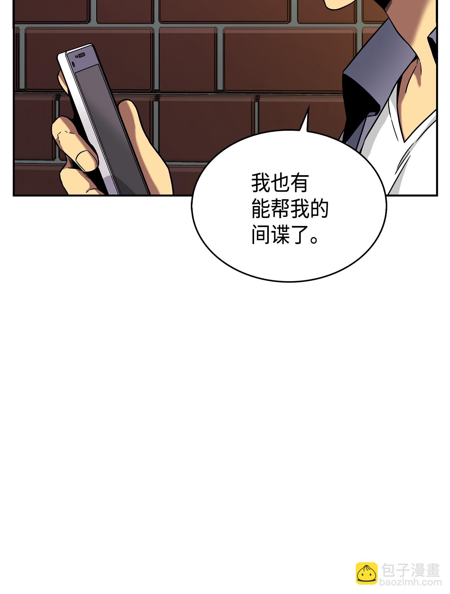 101 放大内心的欲望(1/2)-第102话