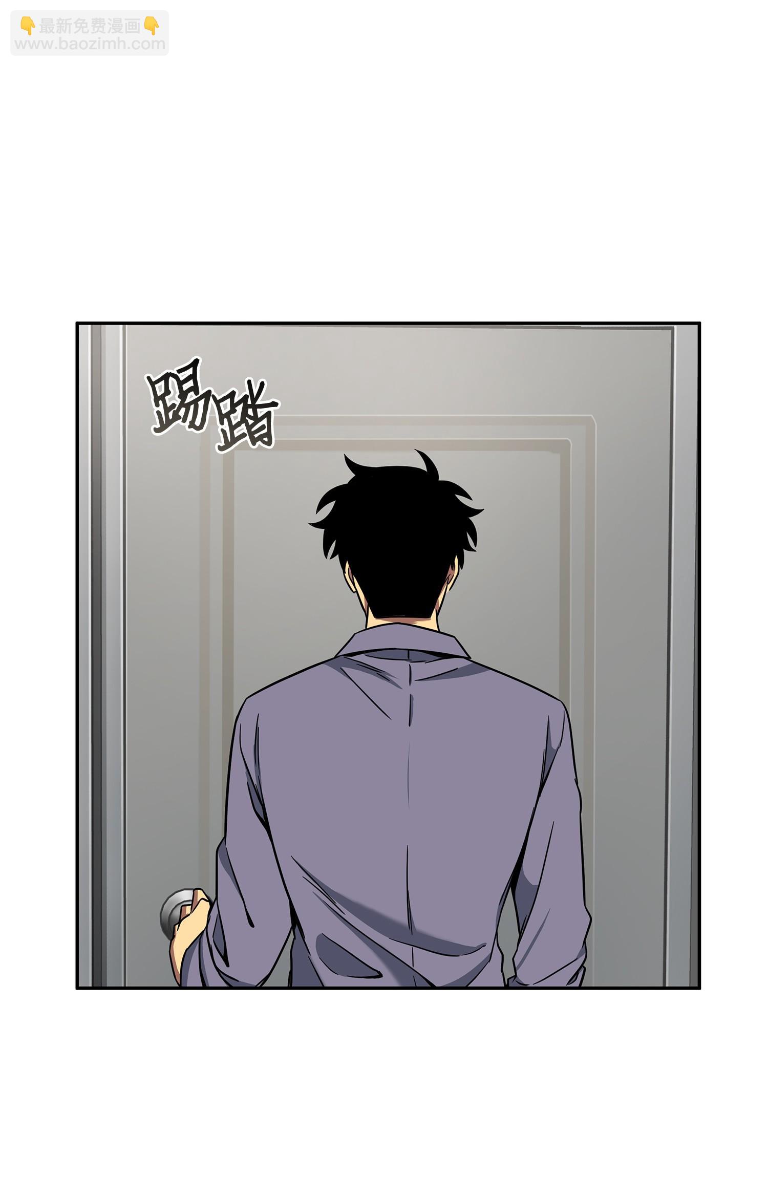 101 放大内心的欲望(1/2)-第102话