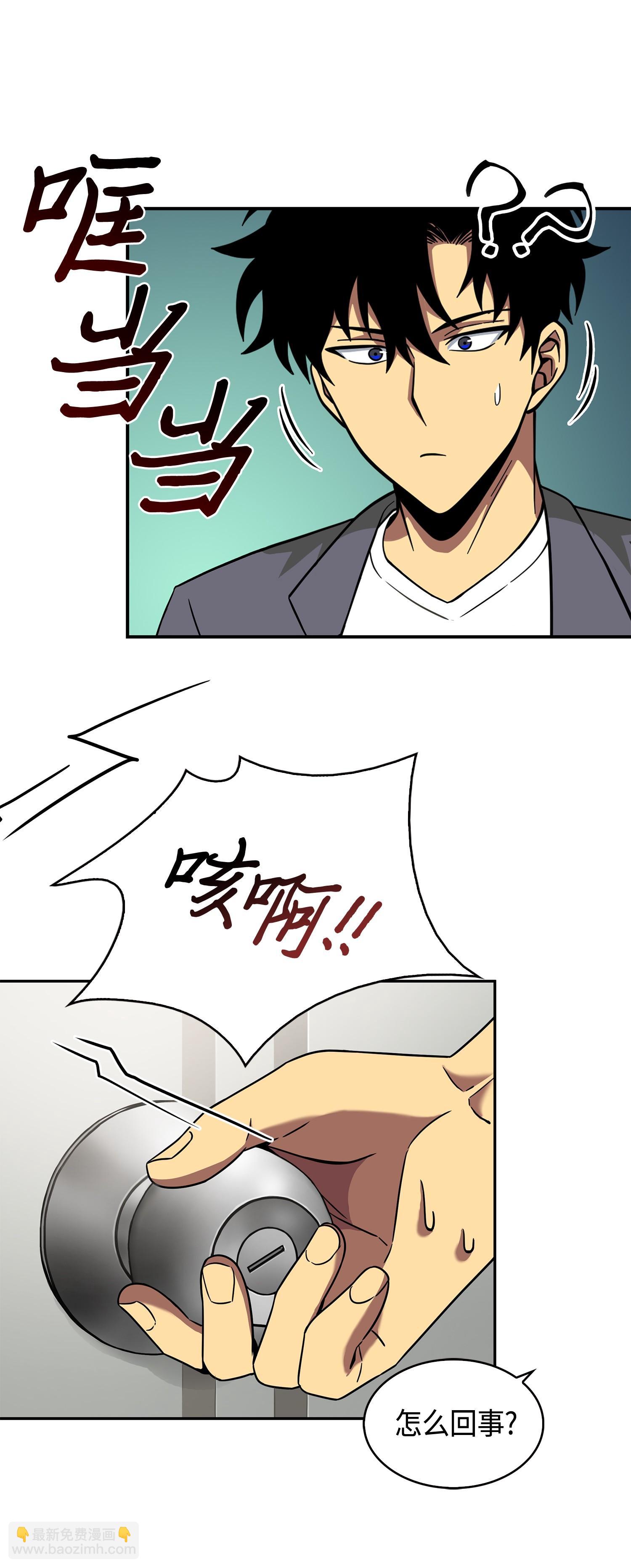 101 放大内心的欲望(1/2)-第102话