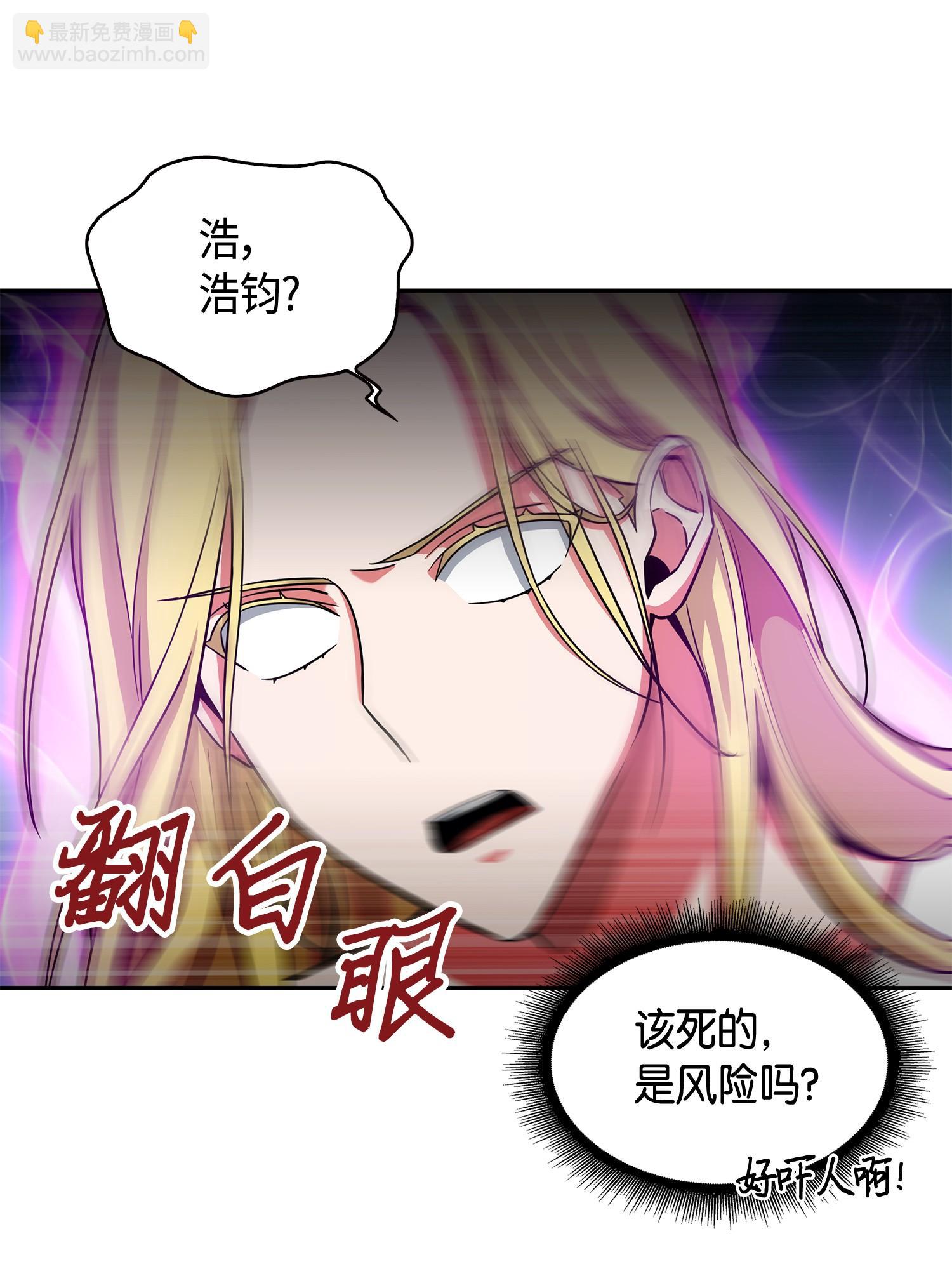 101 放大内心的欲望(1/2)-第102话