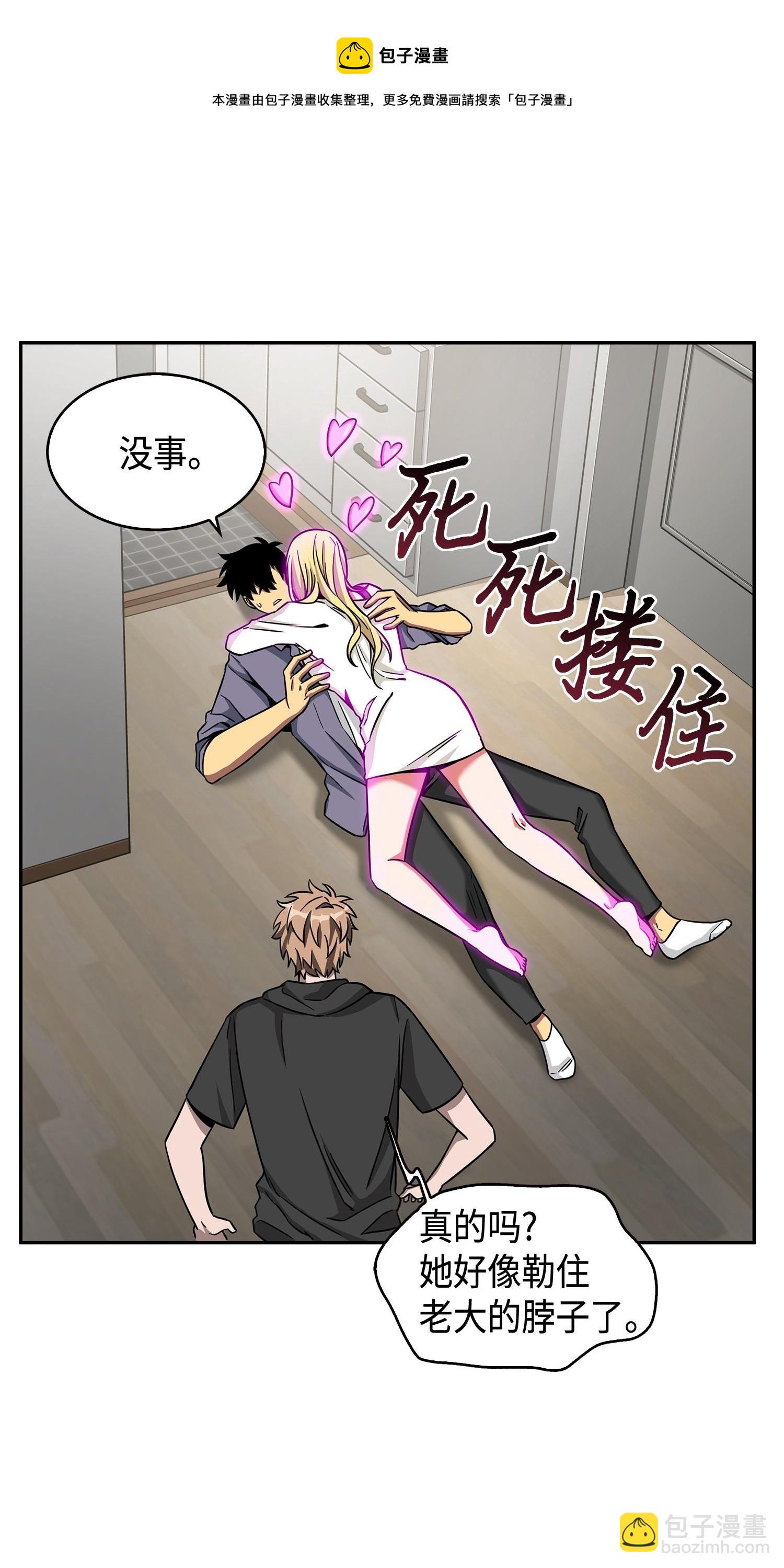 101 放大内心的欲望(1/2)-第102话