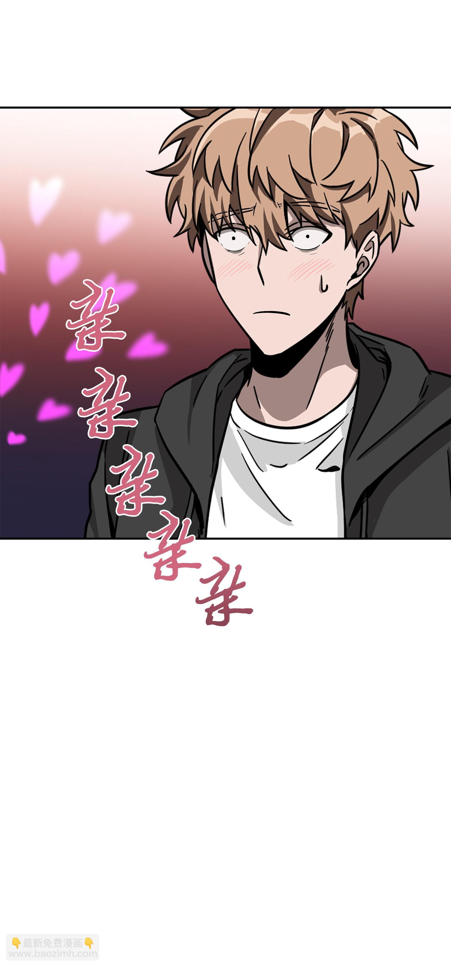 101 放大内心的欲望(1/2)-第102话