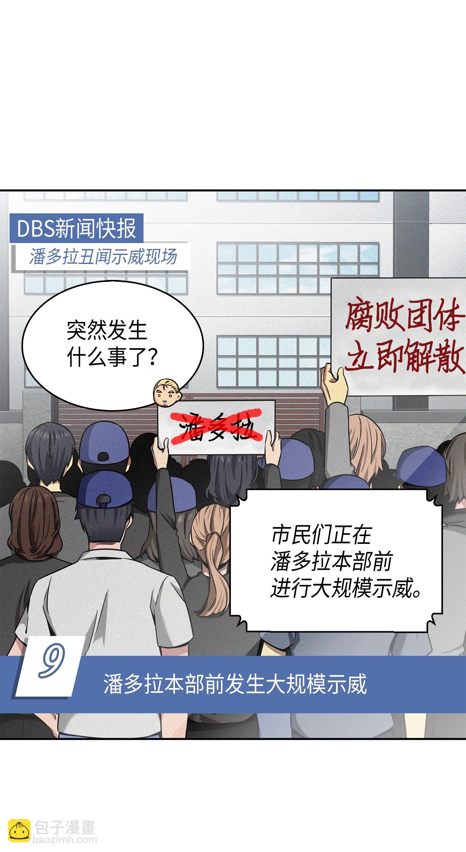101 放大内心的欲望(1/2)-第102话