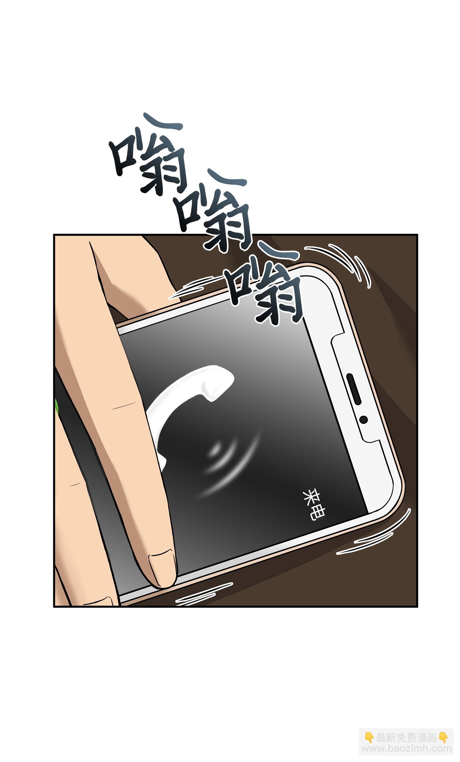 101 放大内心的欲望(1/2)-第102话