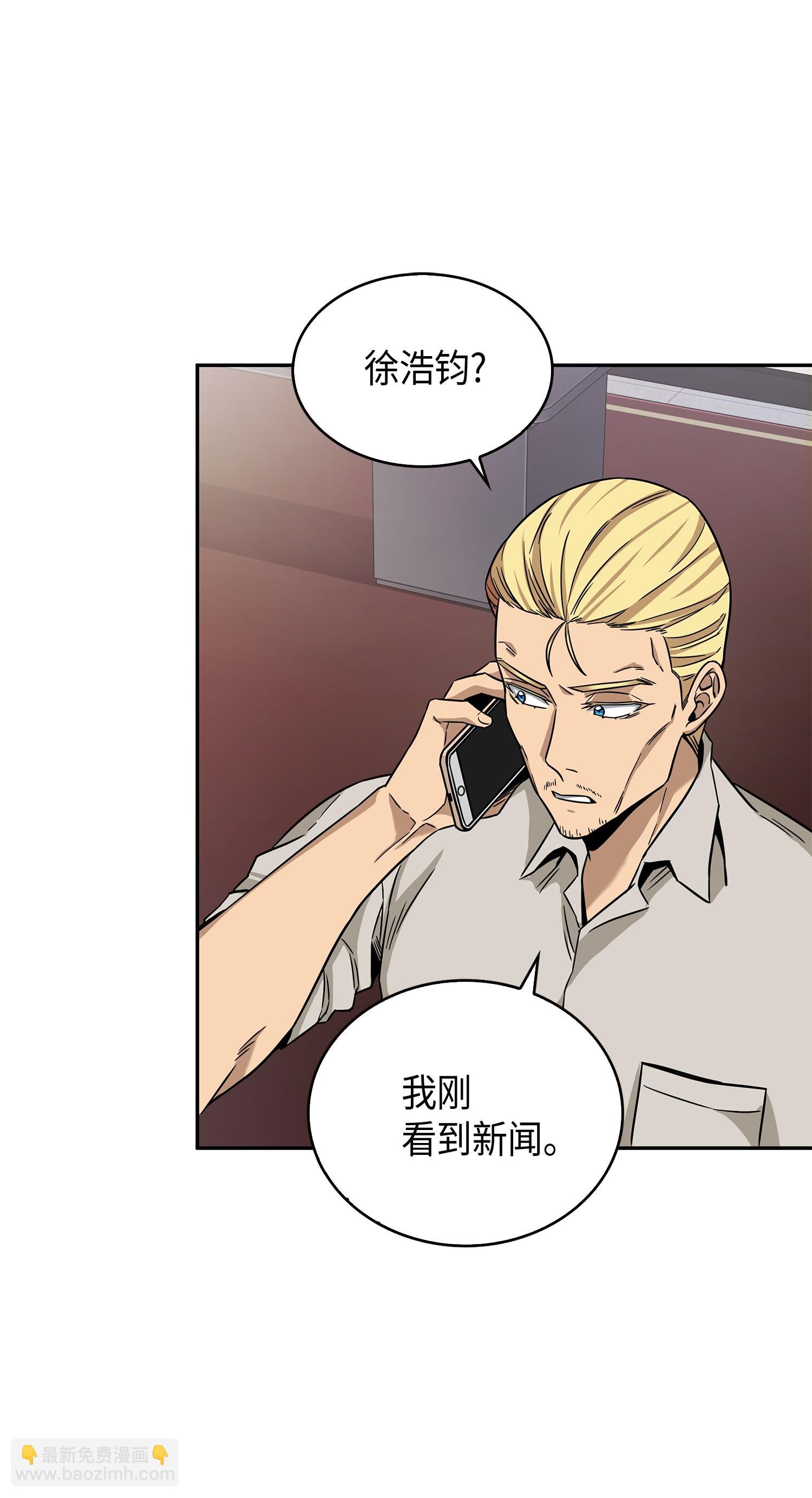 101 放大内心的欲望(1/2)-第102话
