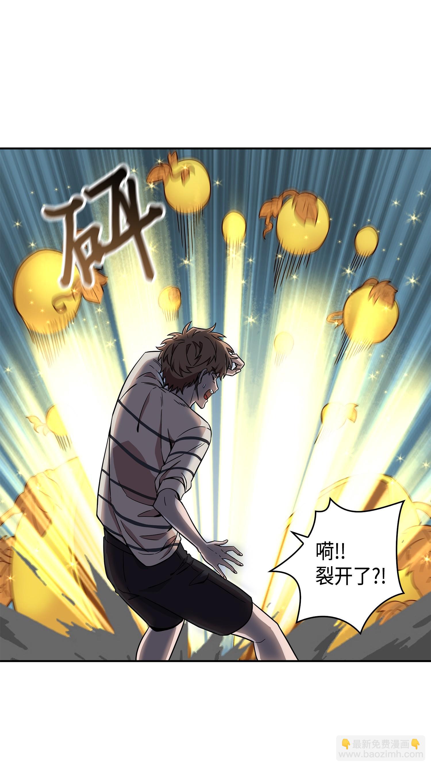 103 意外之财(1/2)-第104话