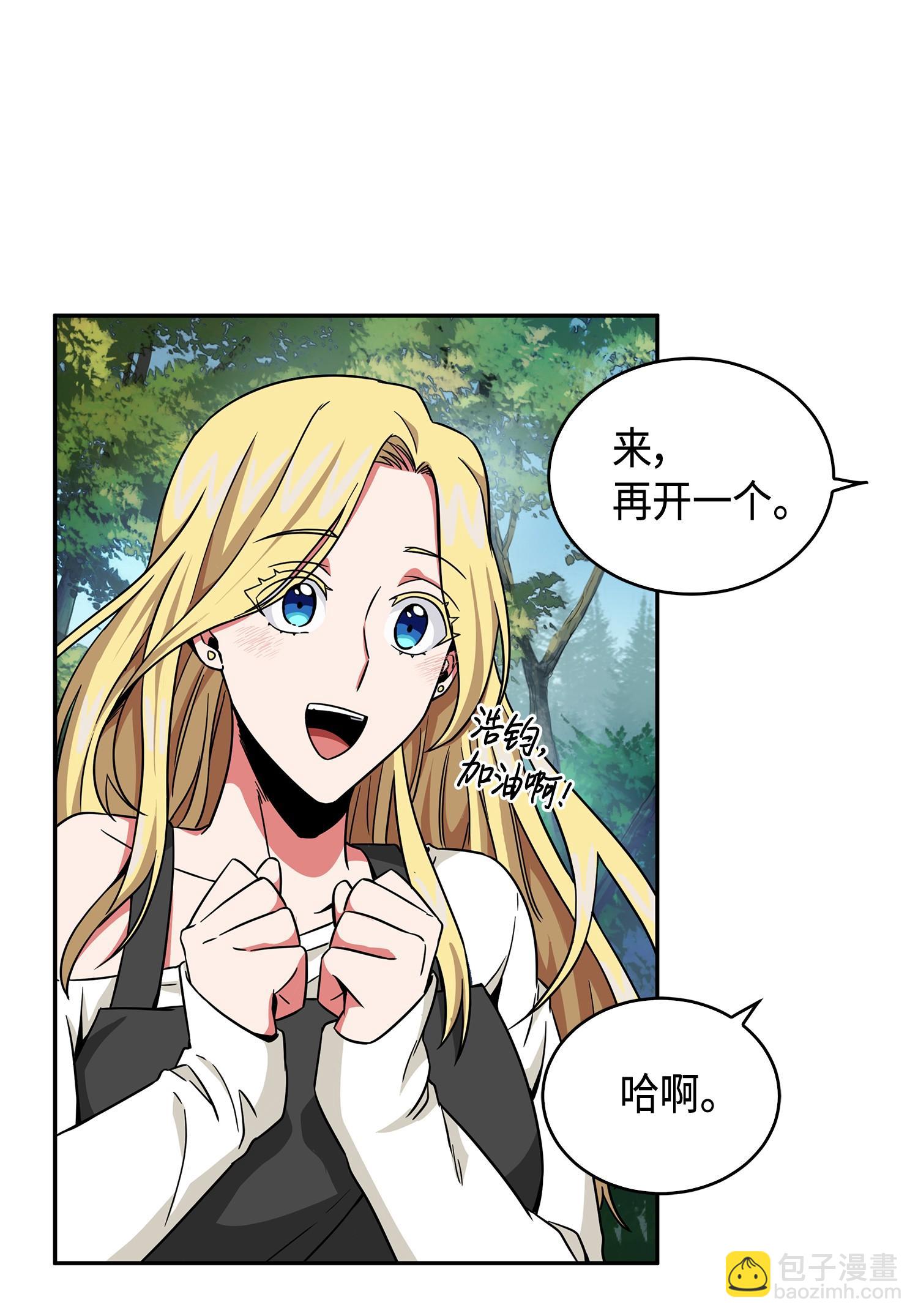 103 意外之财(1/2)-第104话