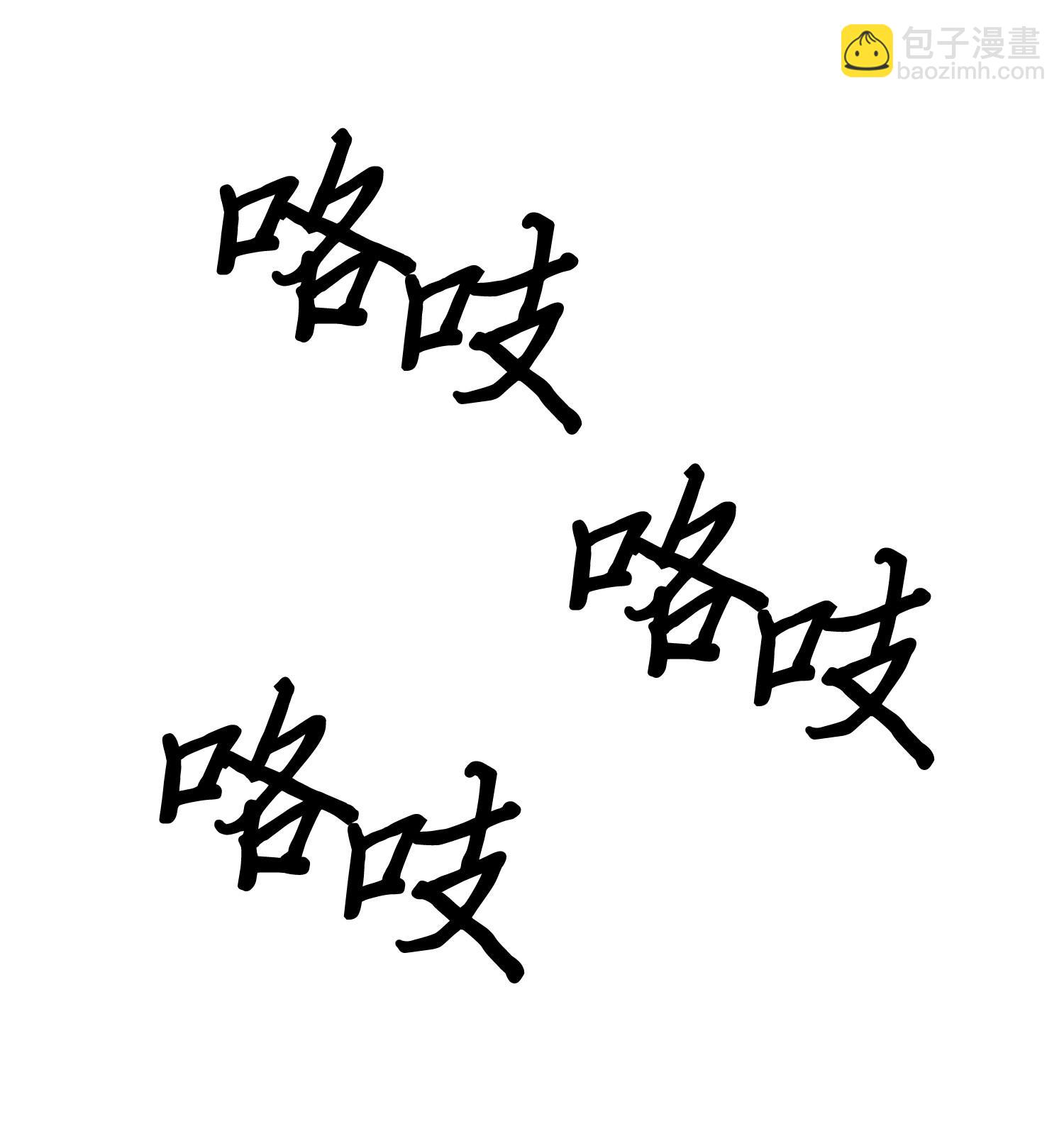 103 意外之财(1/2)-第104话