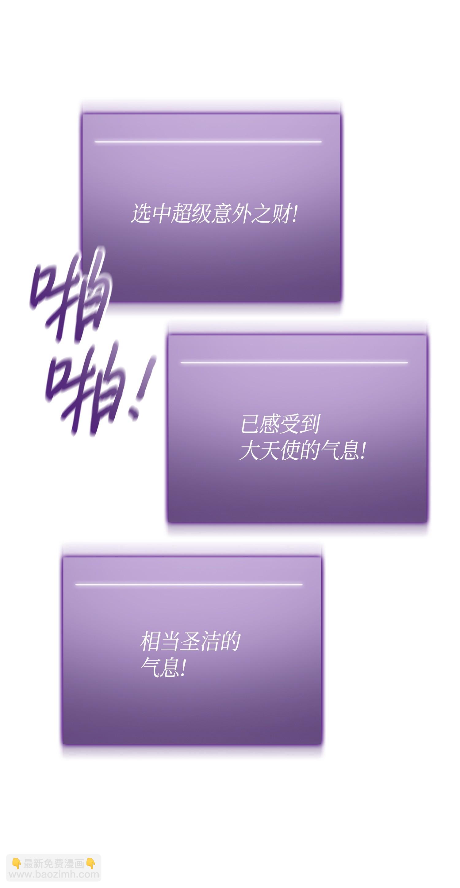 103 意外之财(1/2)-第104话