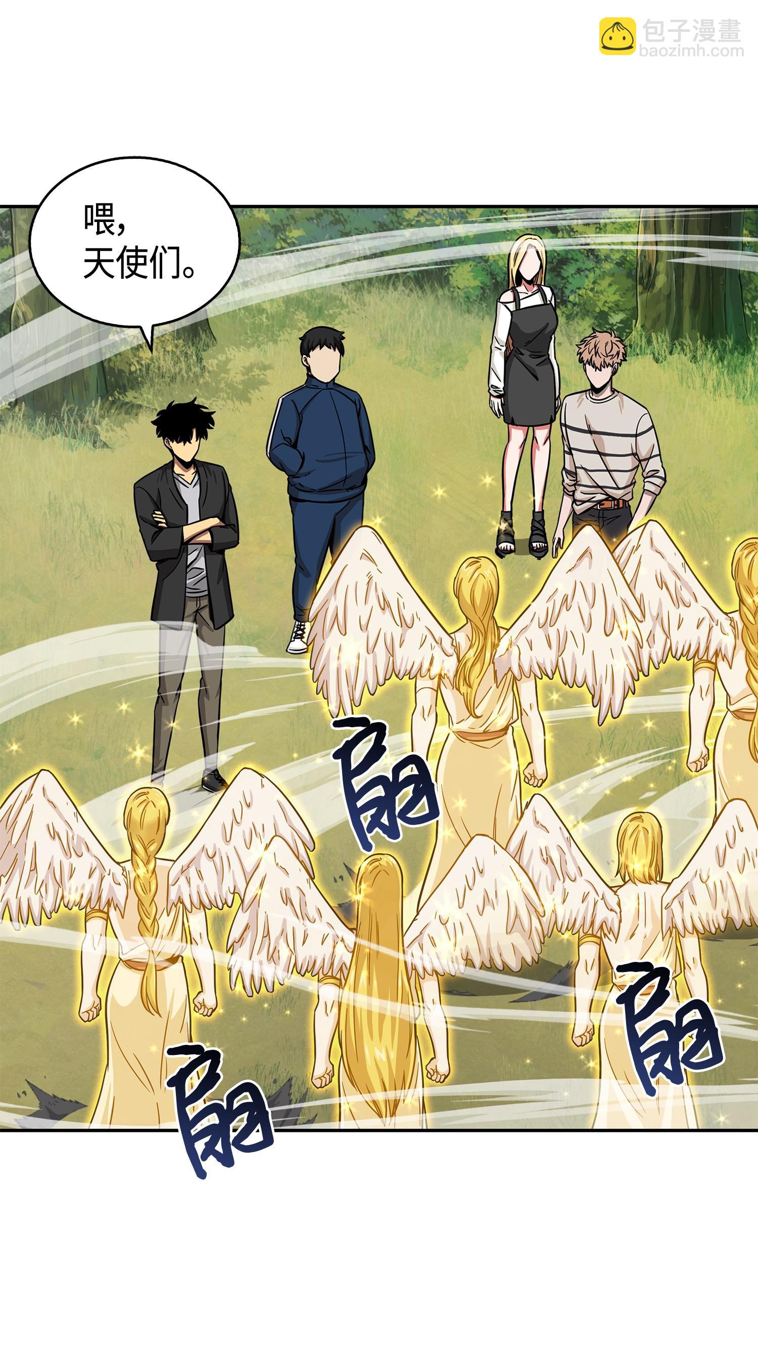 103 意外之财(1/2)-第104话