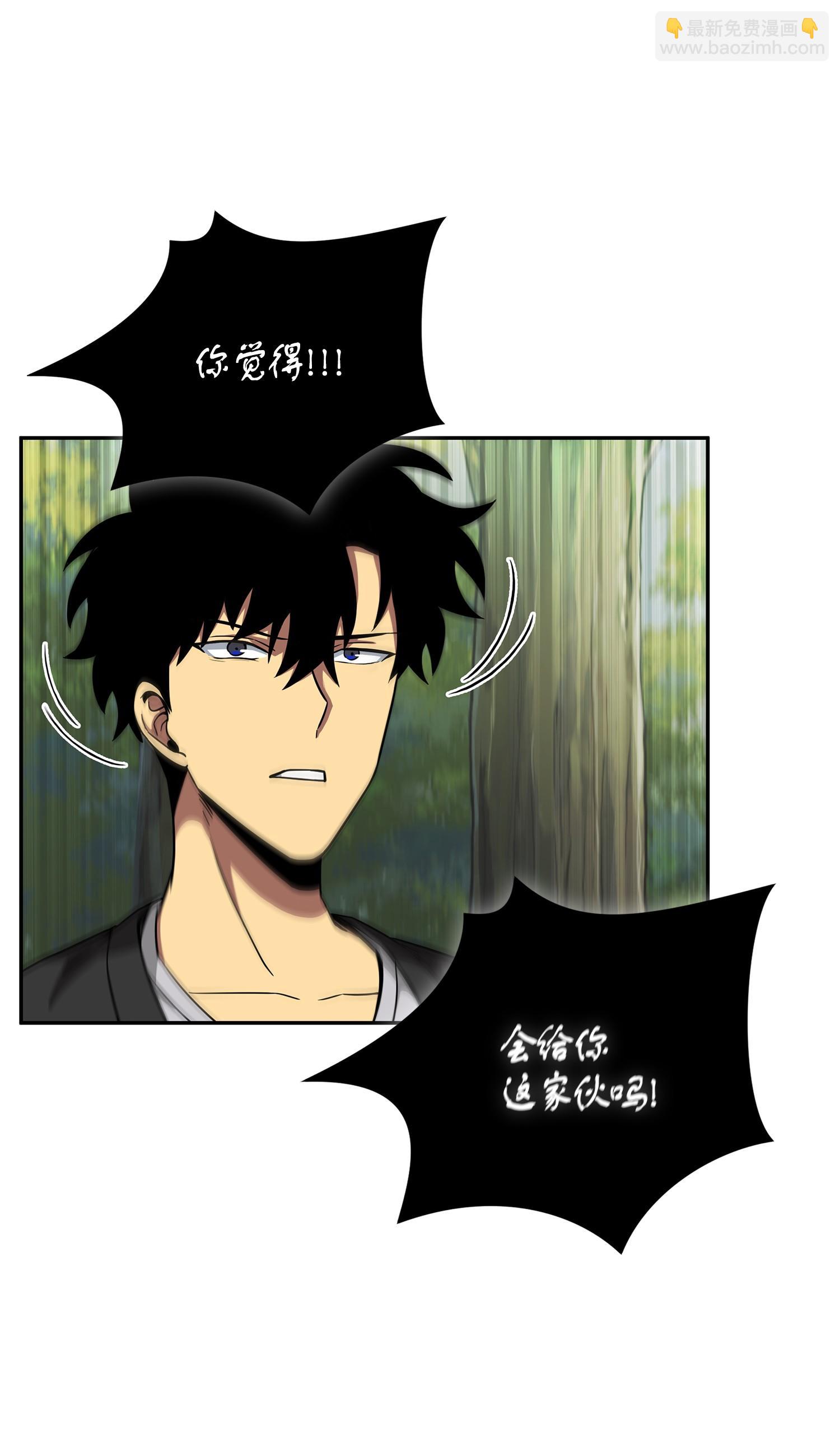 103 意外之财(1/2)-第104话