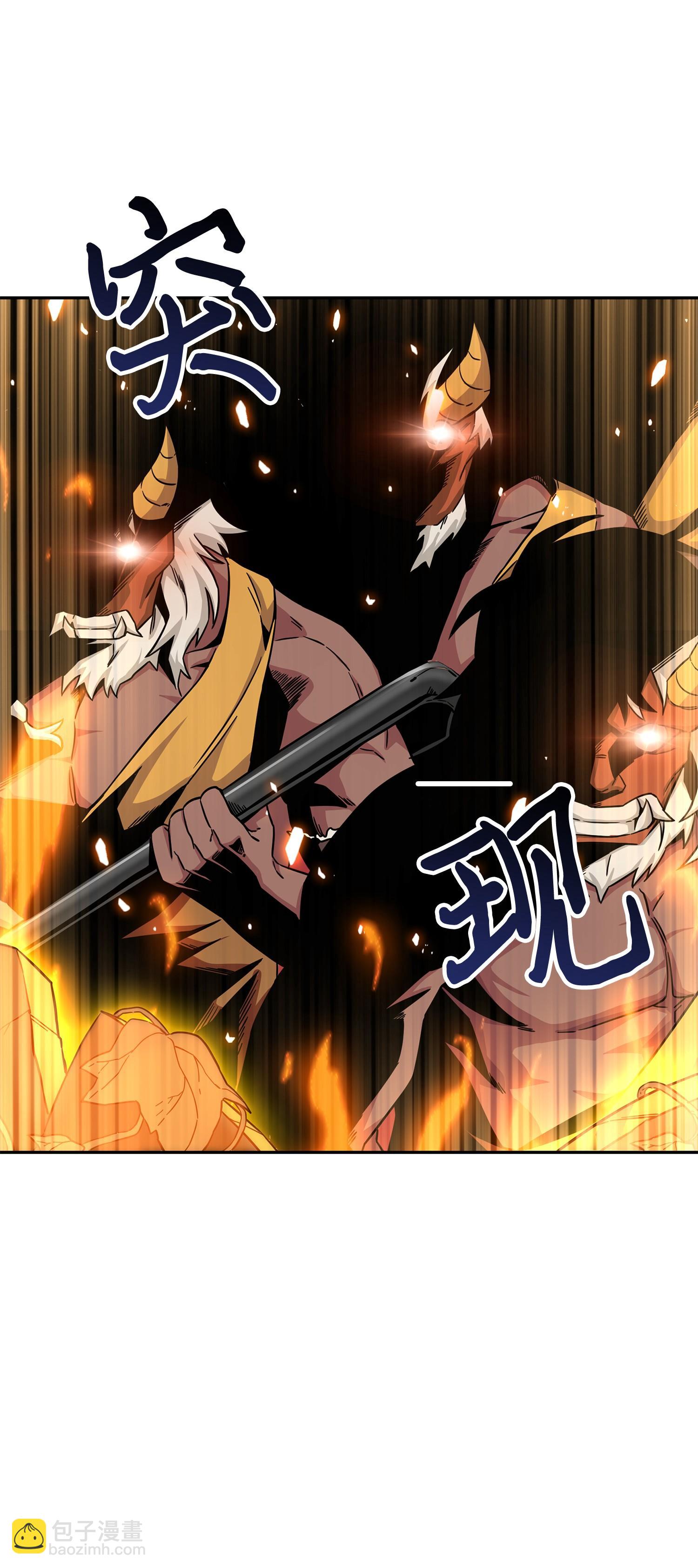 103 意外之财(1/2)-第104话