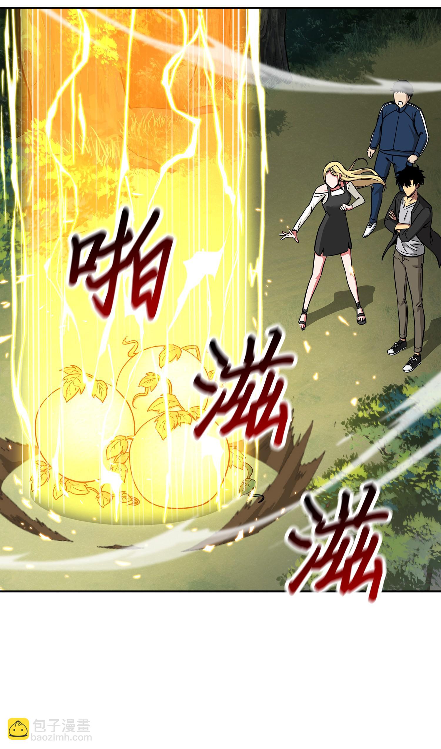 103 意外之财(1/2)-第104话