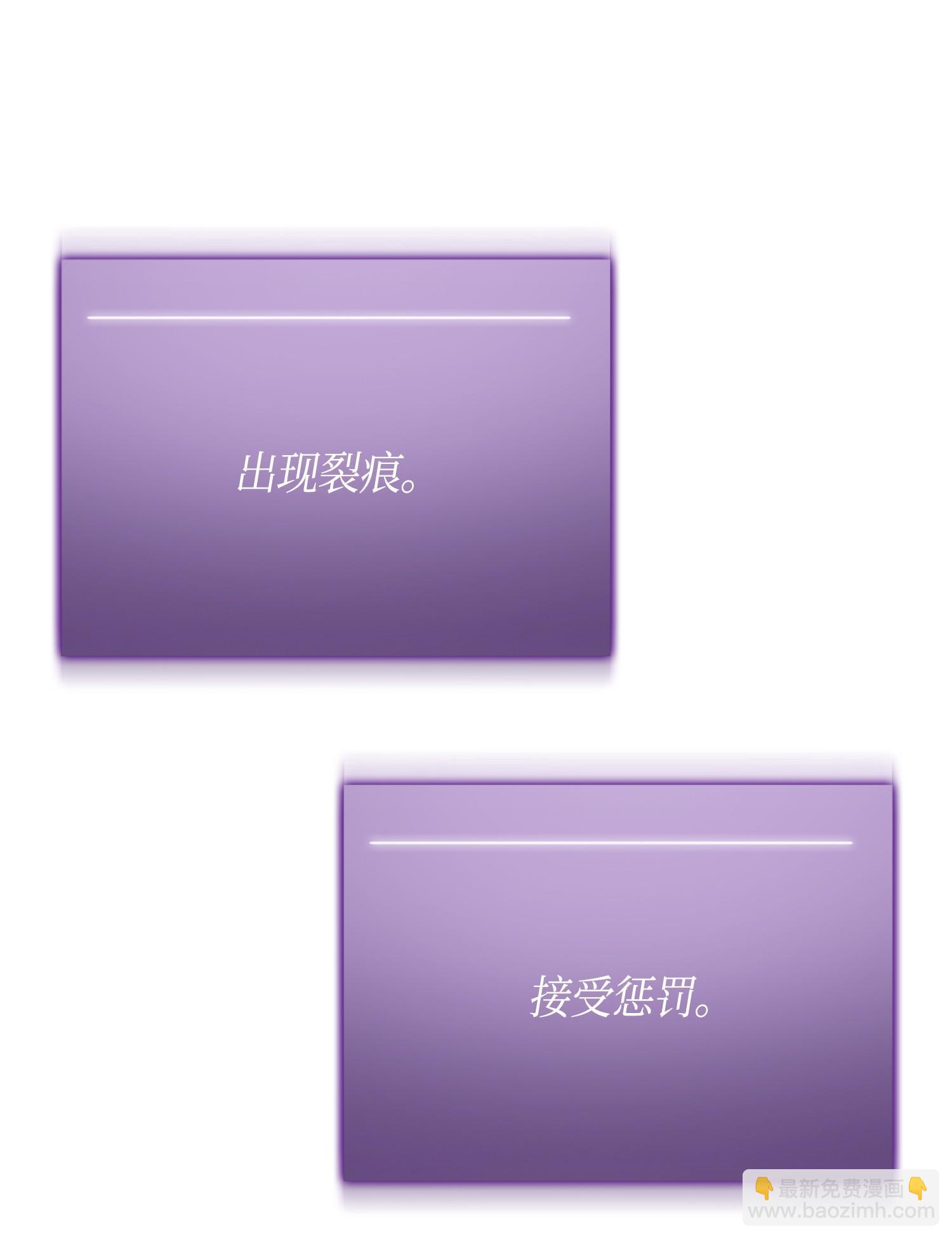 103 意外之财(1/2)-第104话