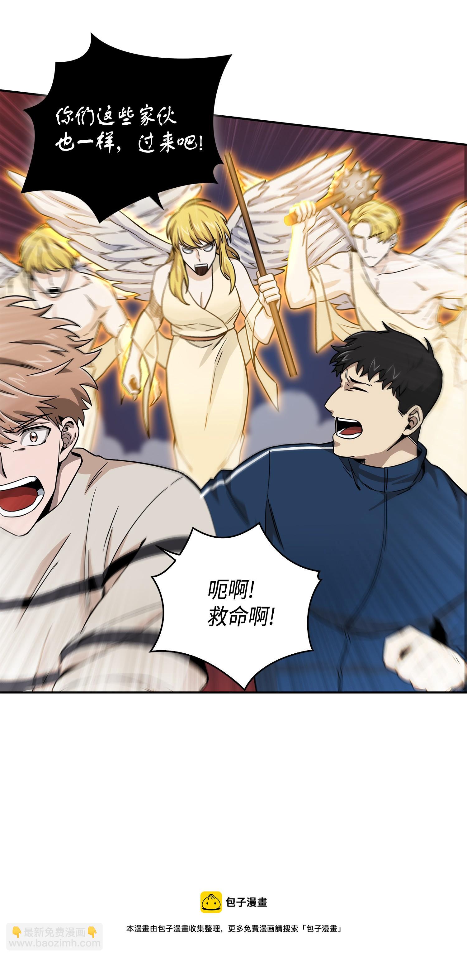 103 意外之财(1/2)-第104话