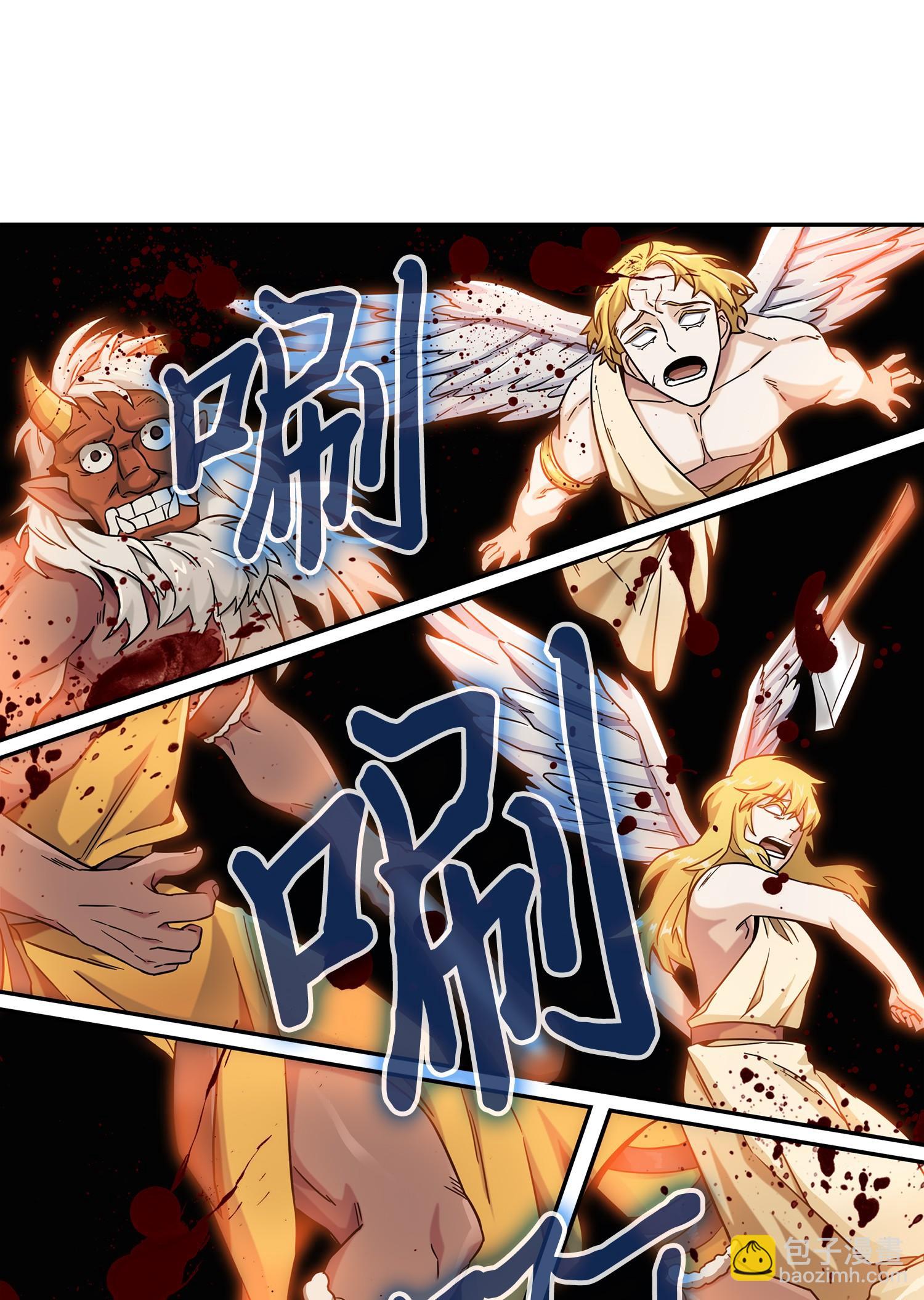 103 意外之财(1/2)-第104话