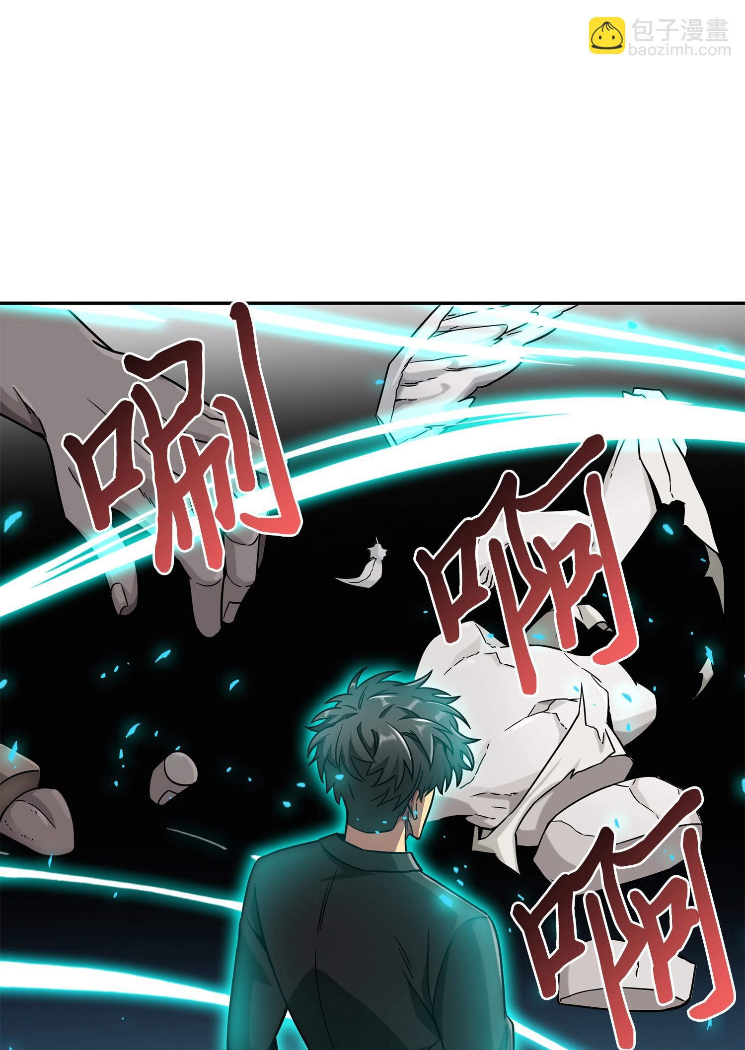 103 意外之财(1/2)-第104话