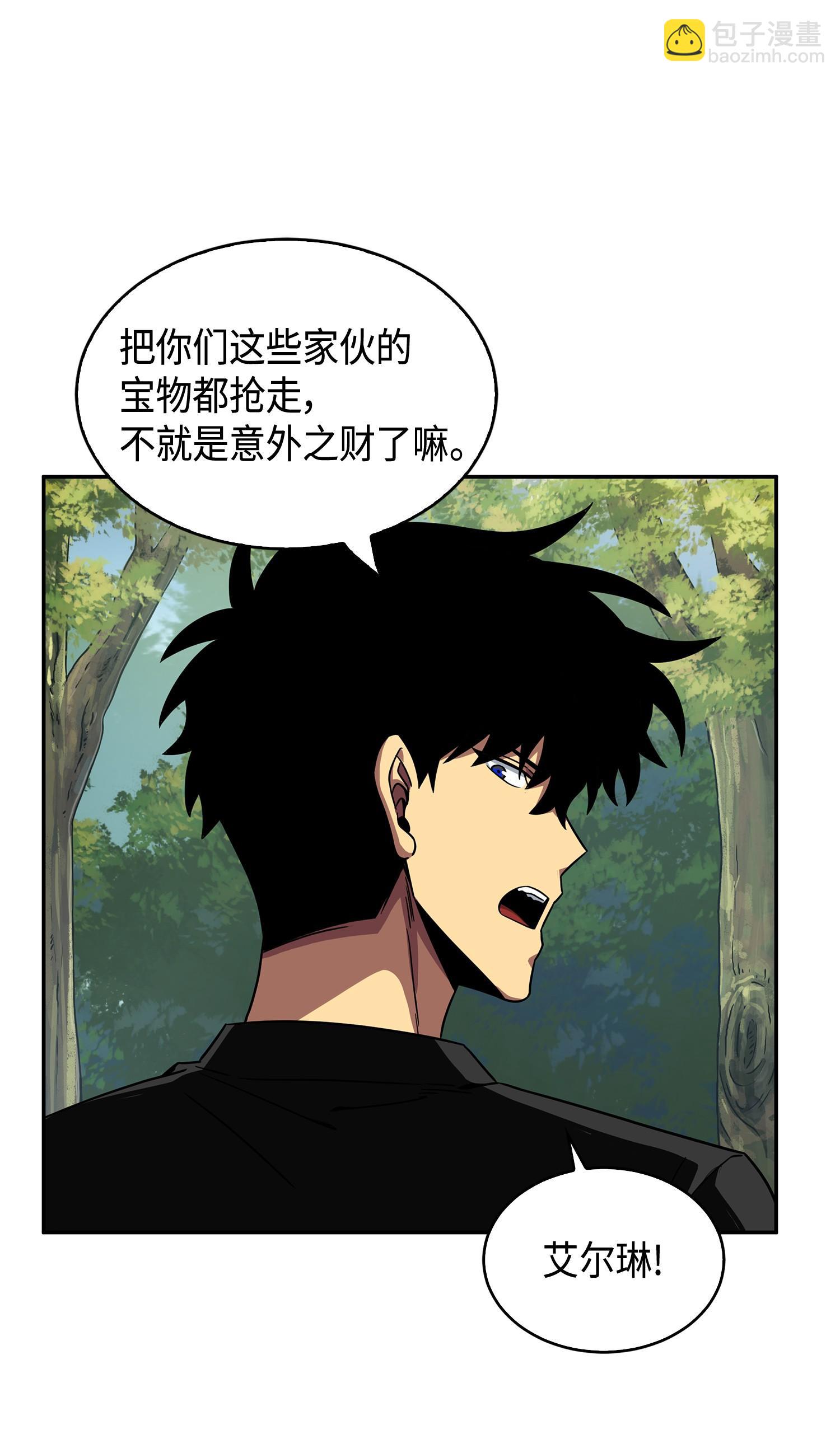 103 意外之财(1/2)-第104话
