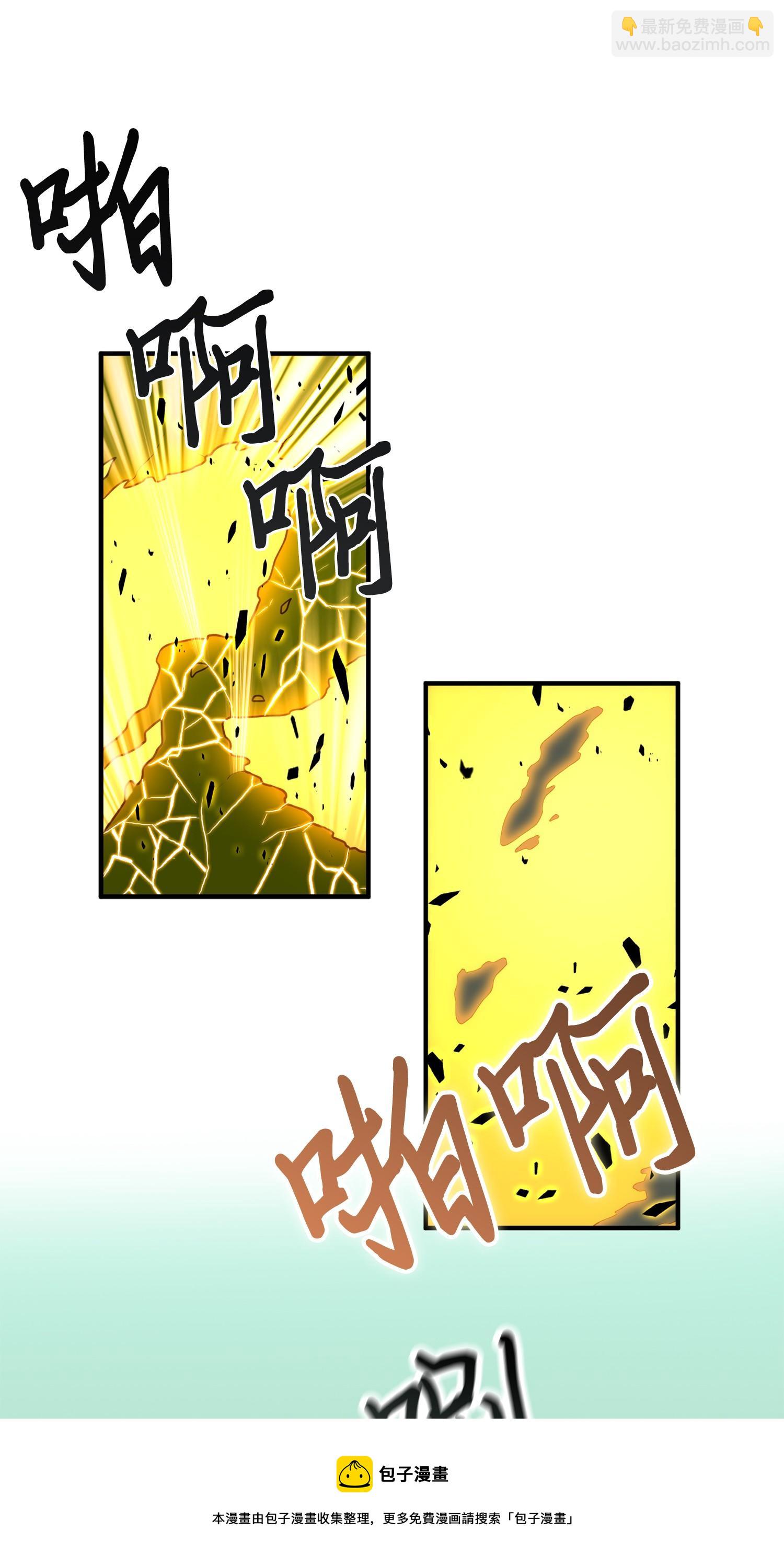 103 意外之财(1/2)-第104话
