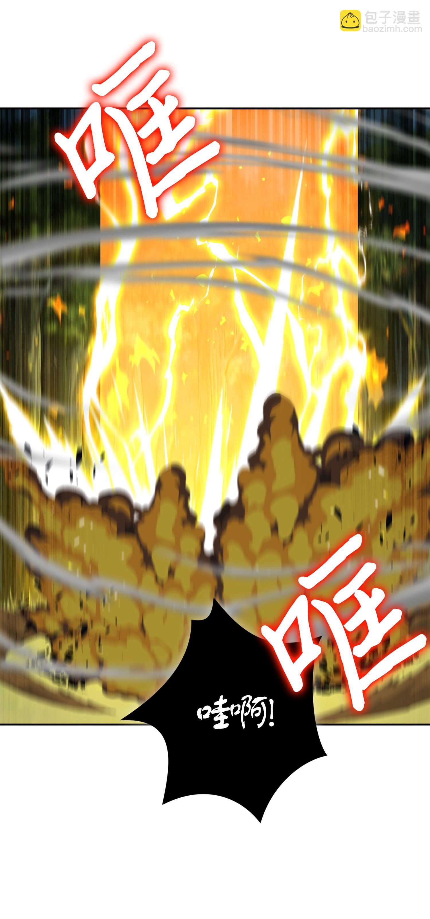 103 意外之财(1/2)-第104话