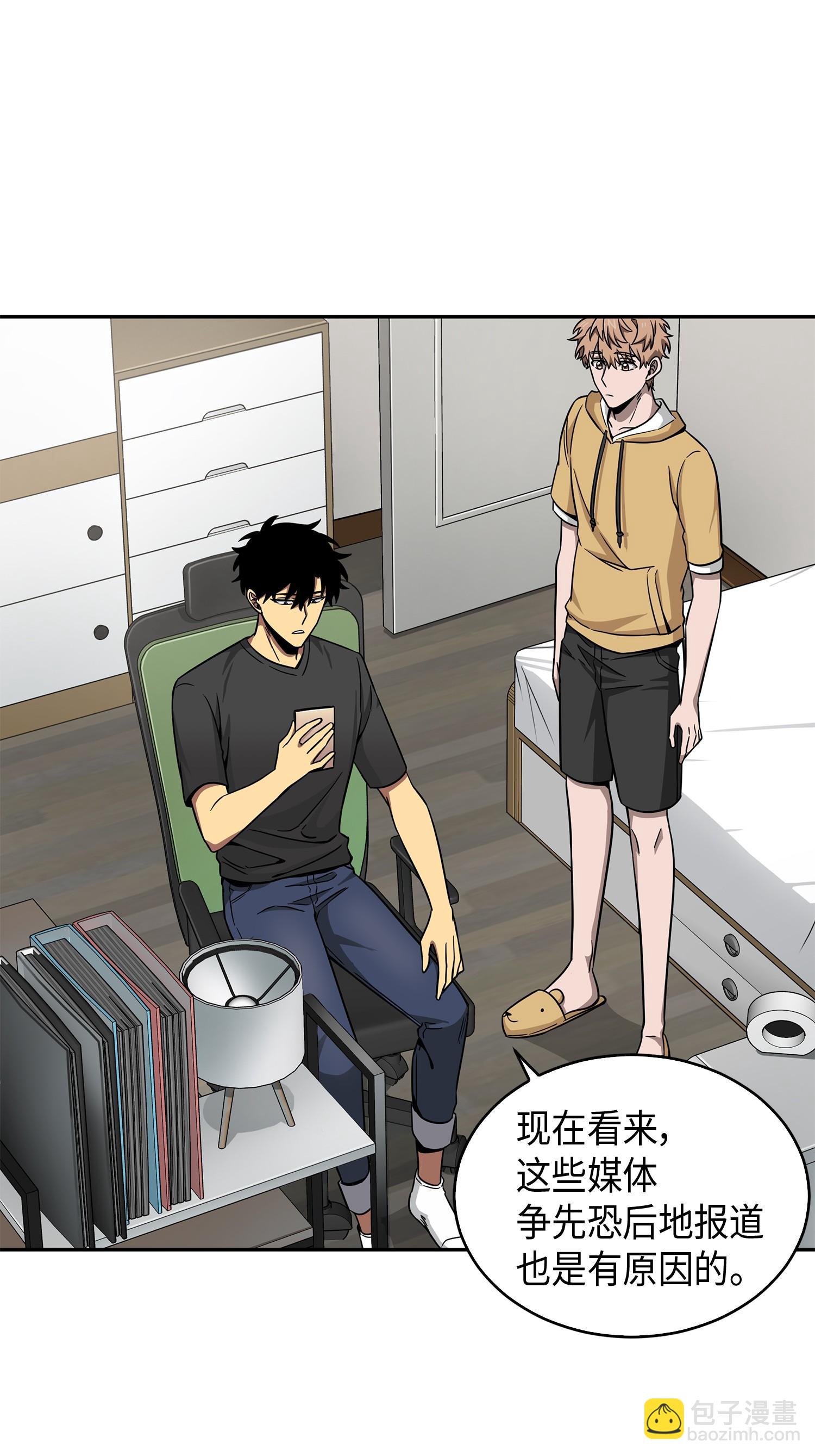 105 被绑架了(1/2)-第106话