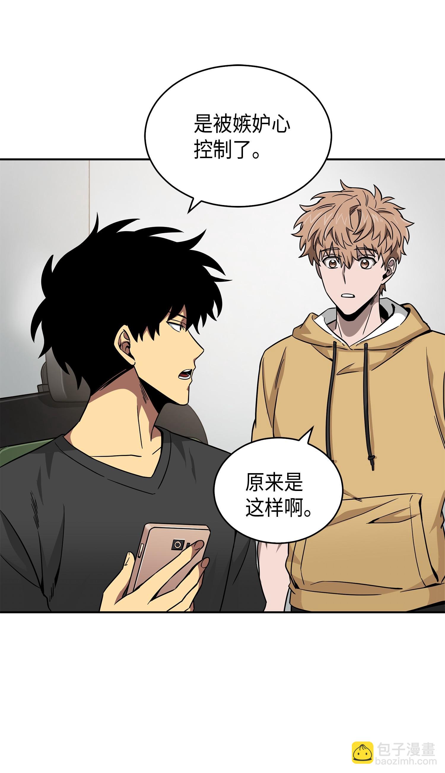 105 被绑架了(1/2)-第106话