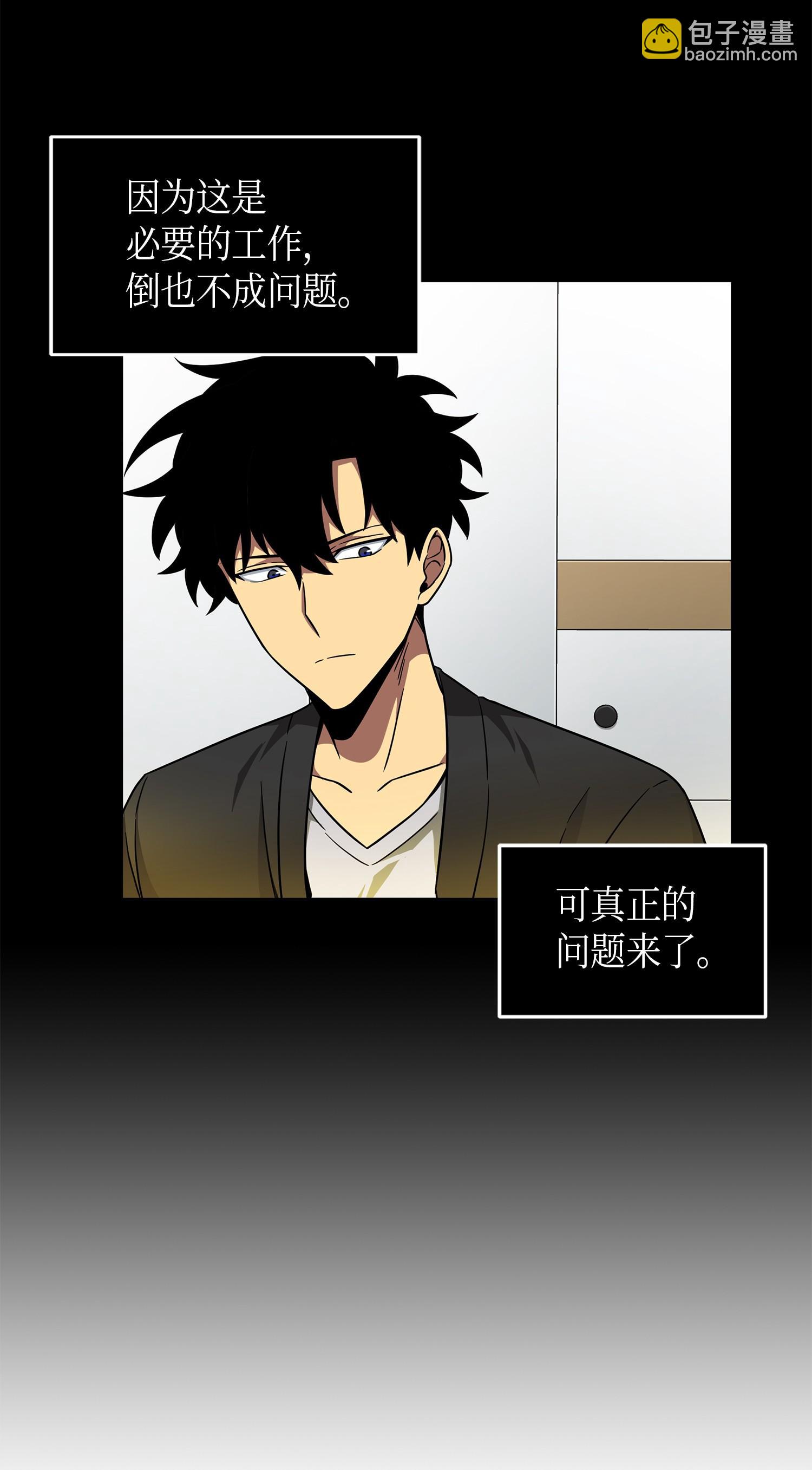 105 被绑架了(1/2)-第106话