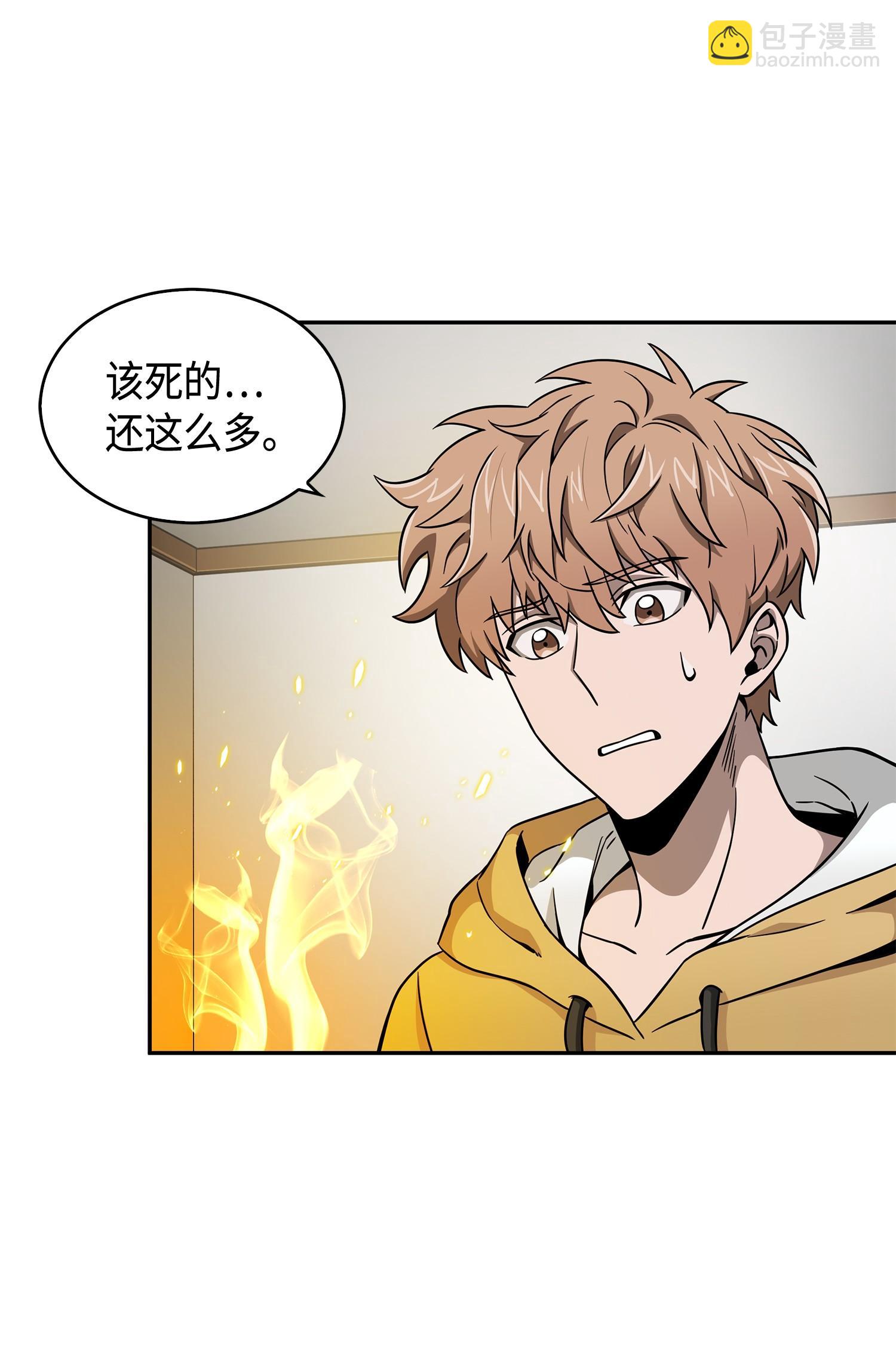 105 被绑架了(1/2)-第106话
