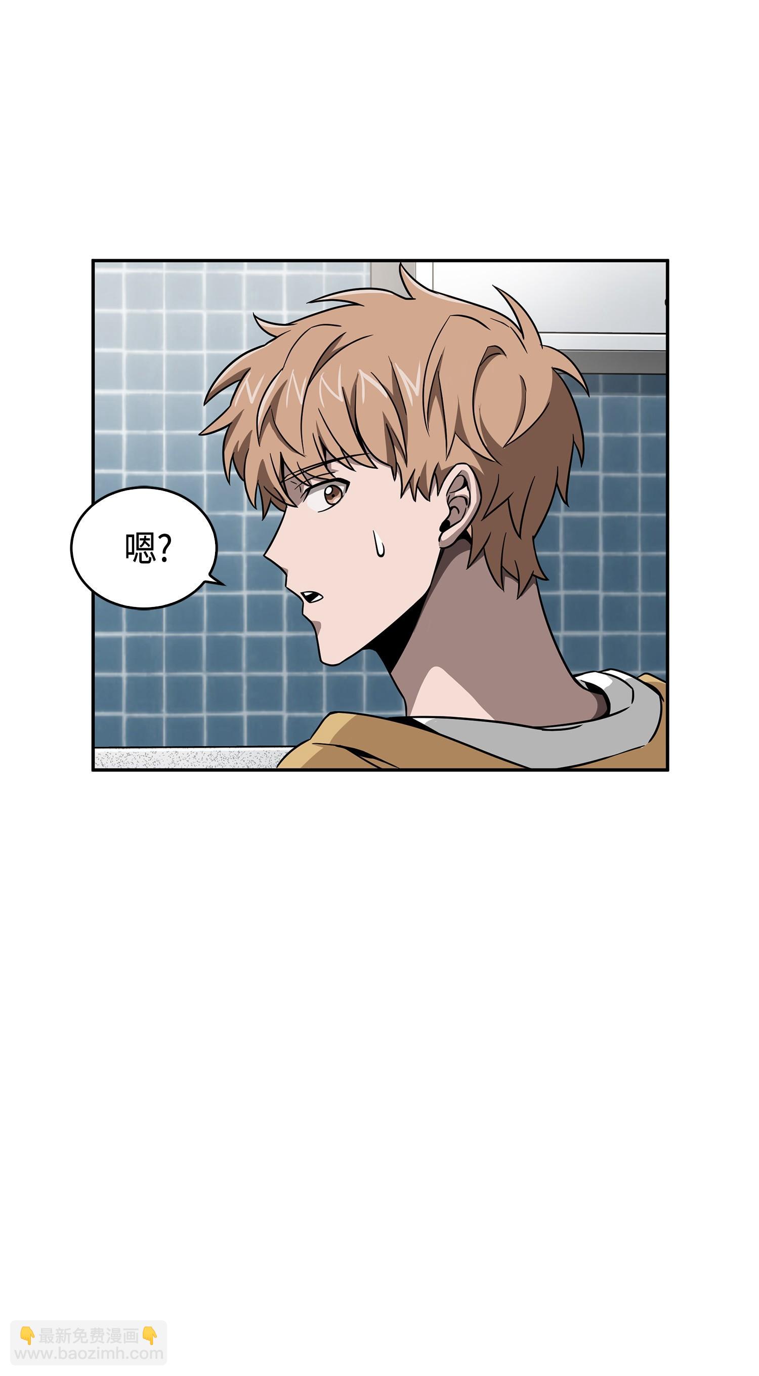 105 被绑架了(1/2)-第106话