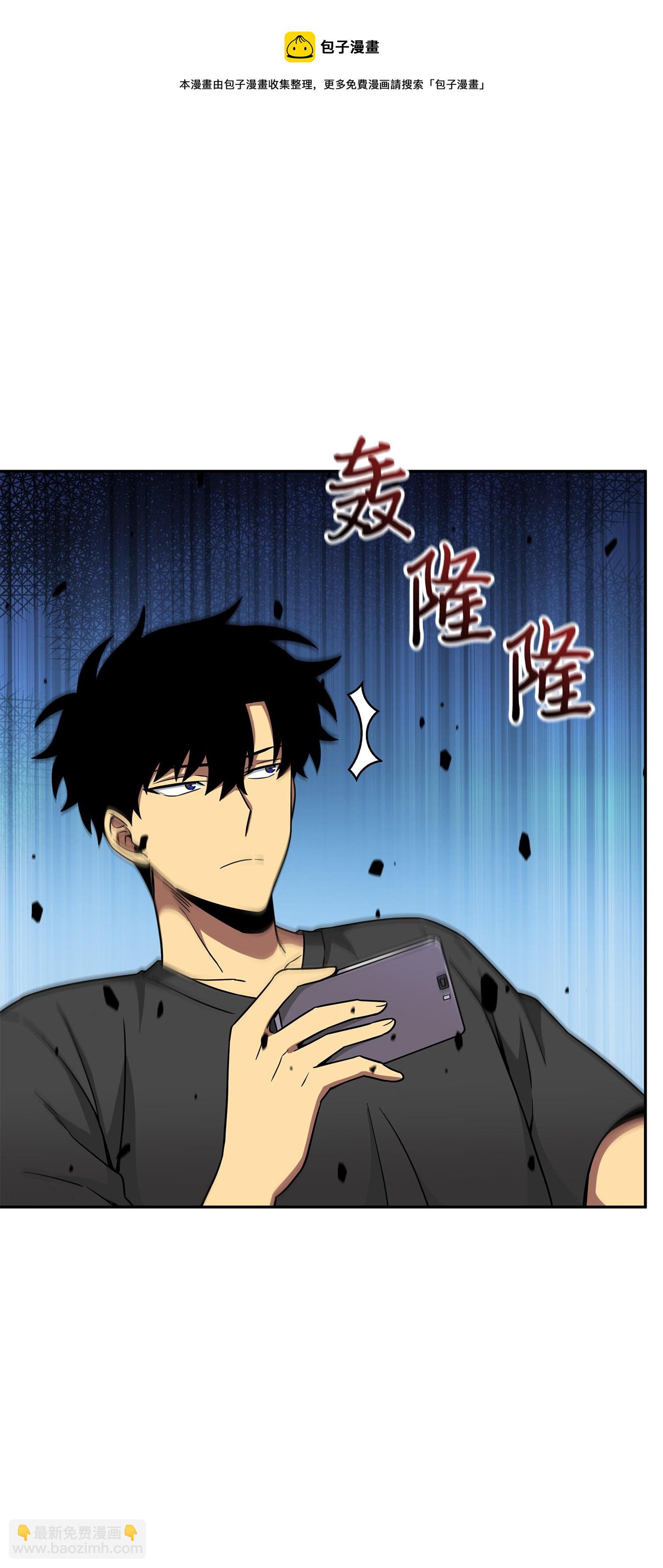 105 被绑架了(1/2)-第106话