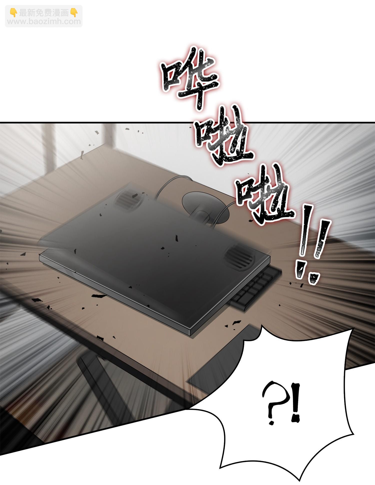 105 被绑架了(1/2)-第106话