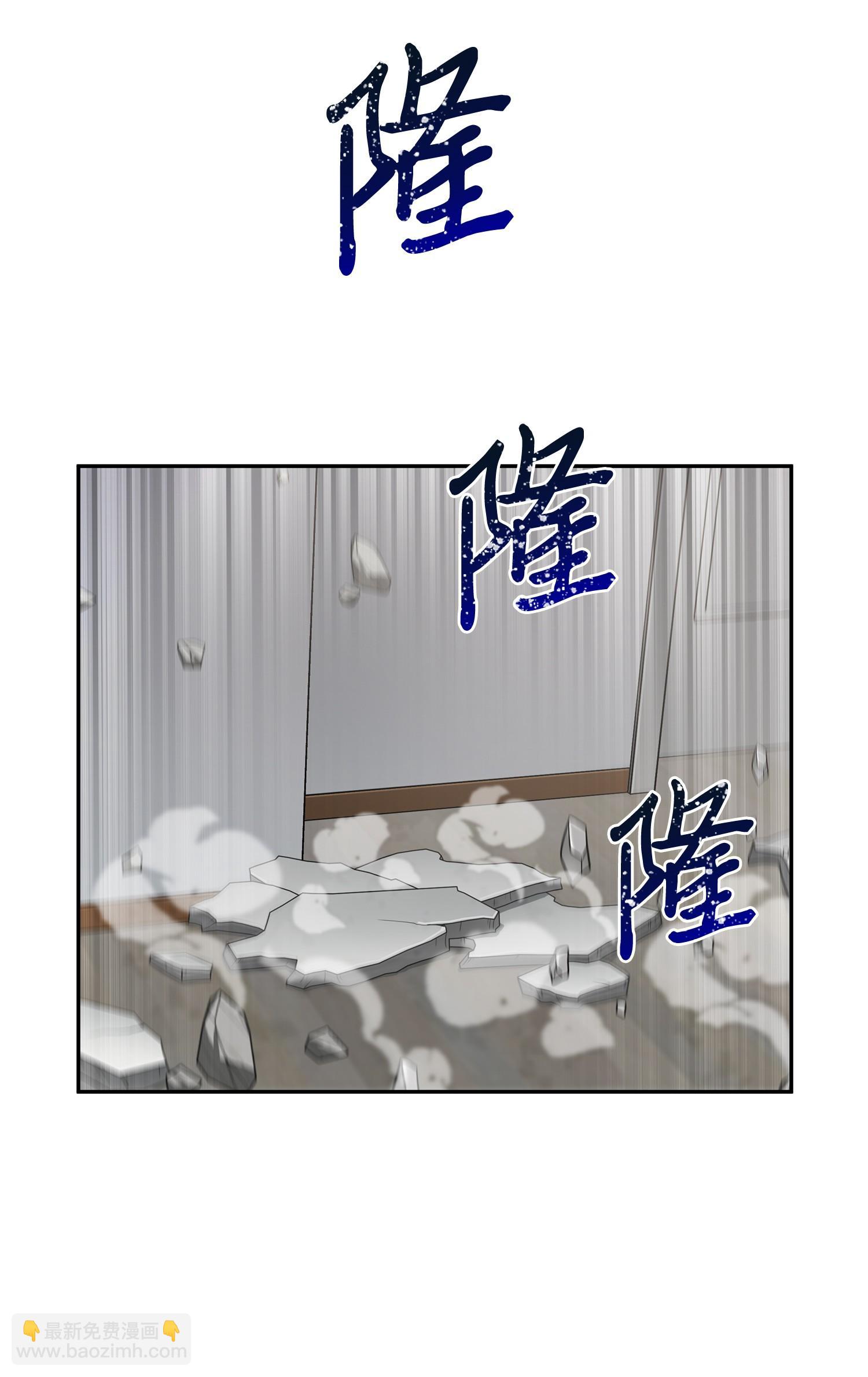 105 被绑架了(1/2)-第106话
