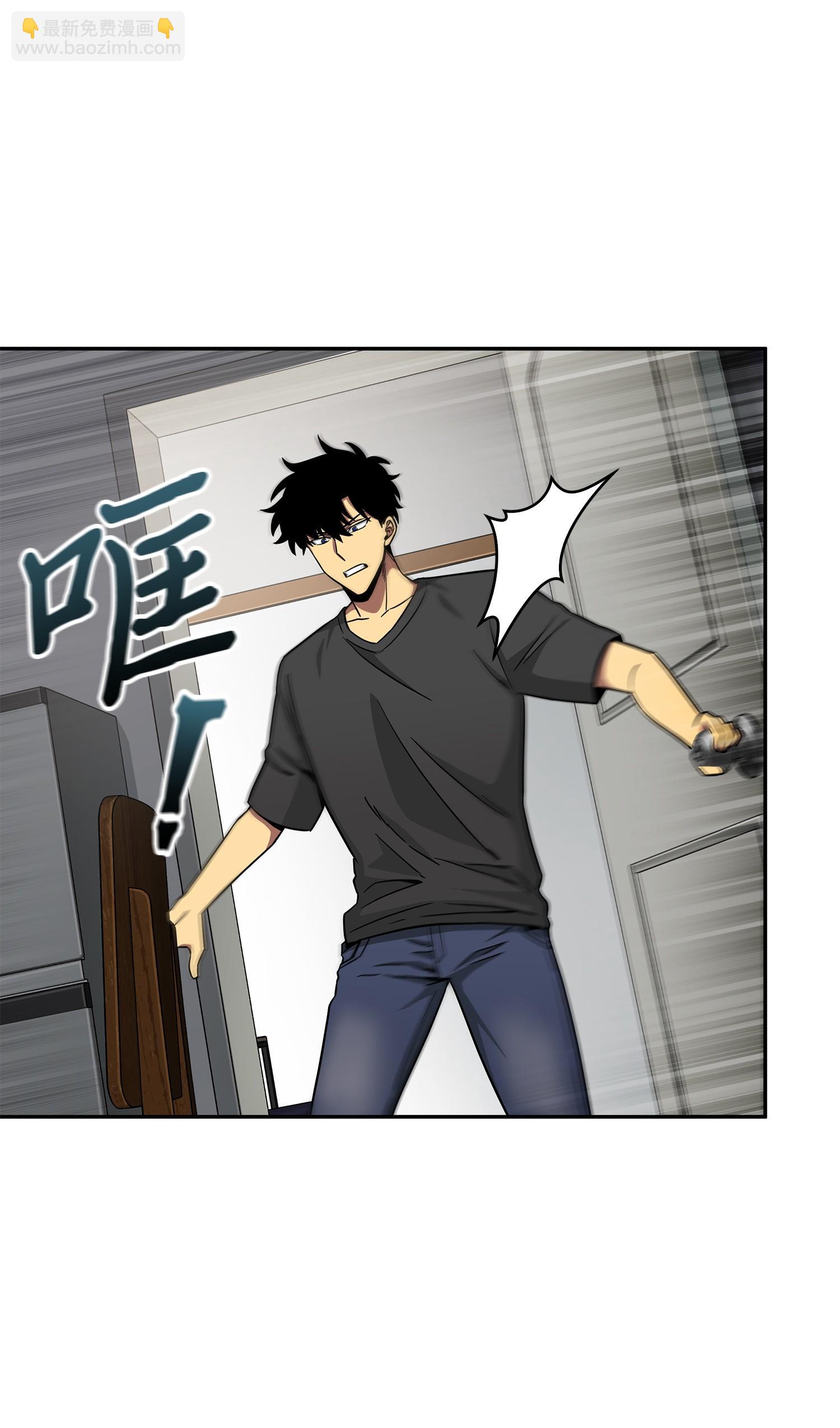 105 被绑架了(1/2)-第106话