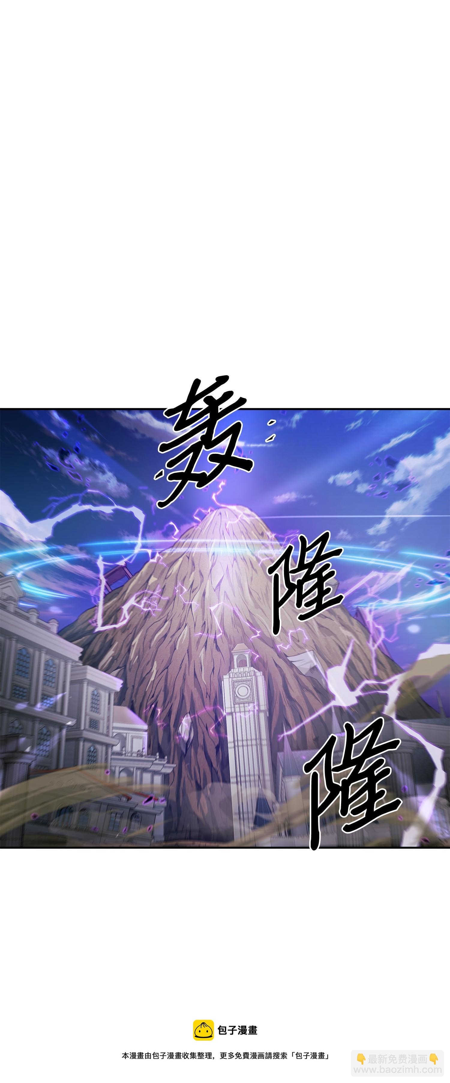 105 被绑架了(1/2)-第106话