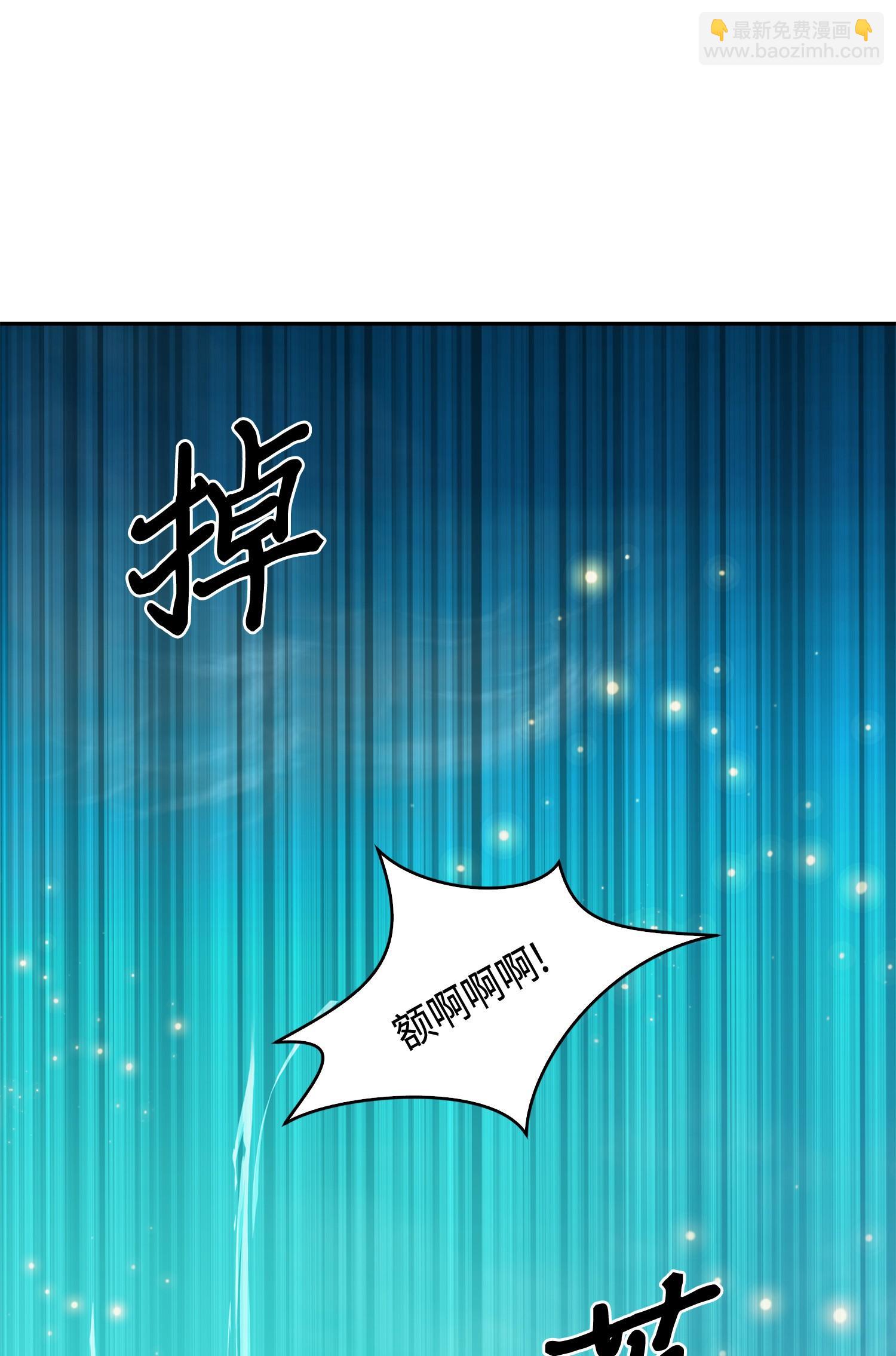105 被绑架了(1/2)-第106话