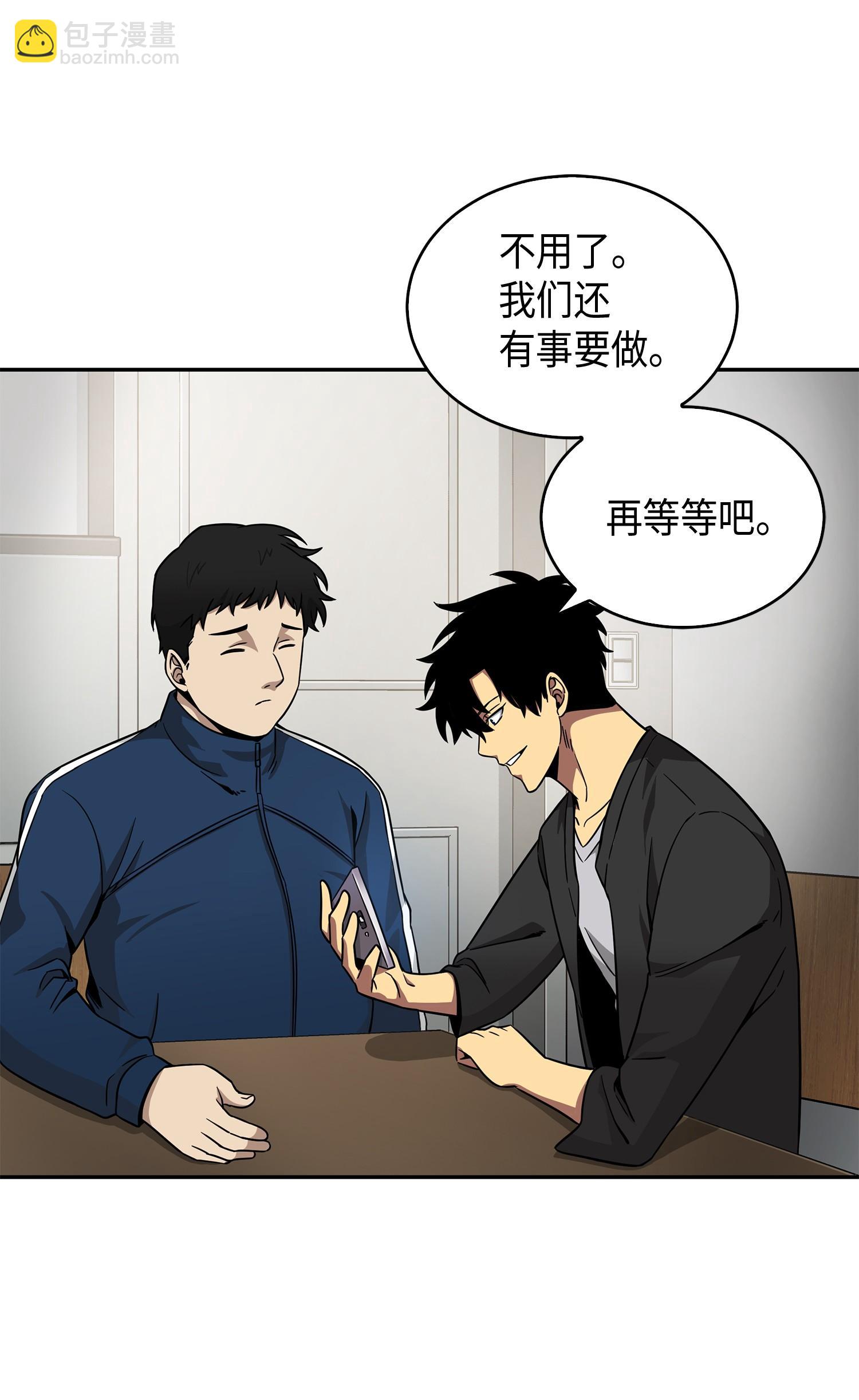 105 被绑架了(1/2)-第106话