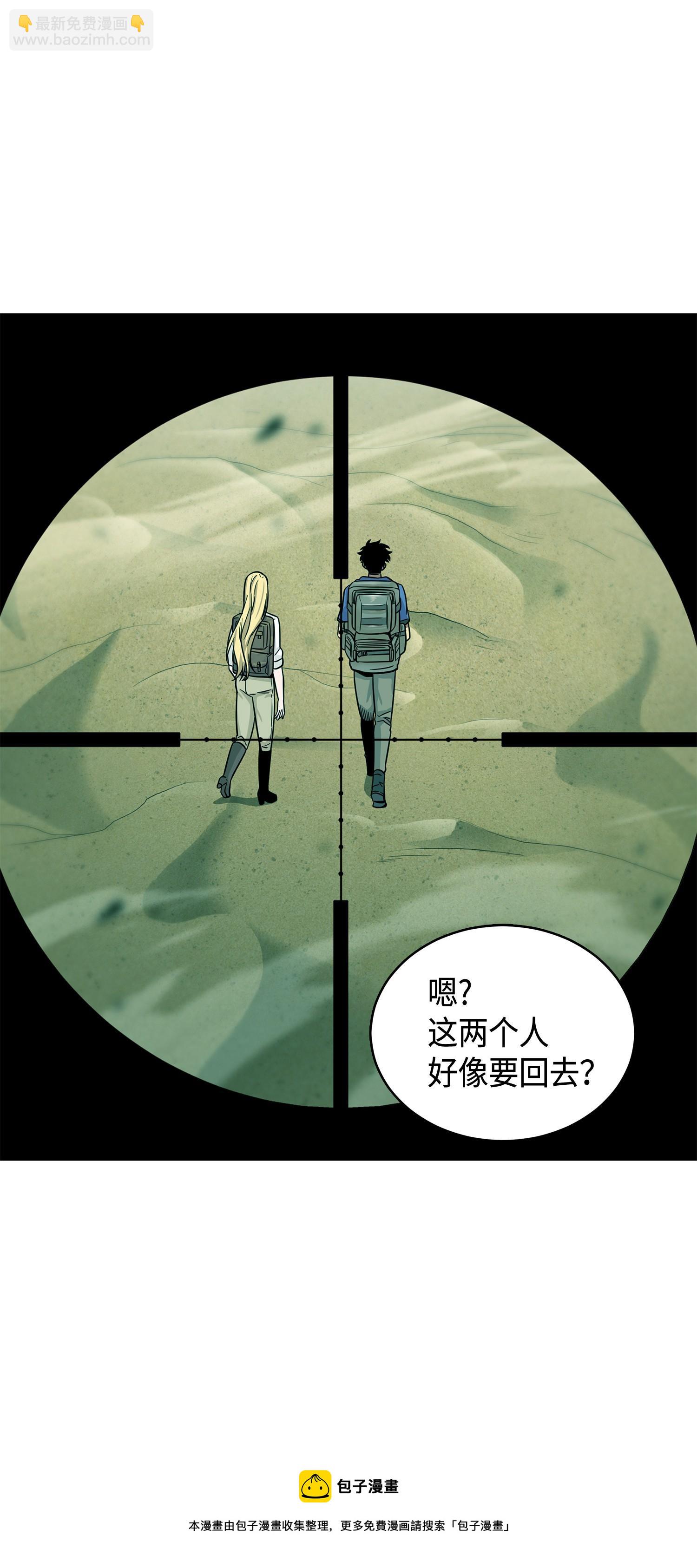 107 雾尼的眼泪(1/2)-第108话