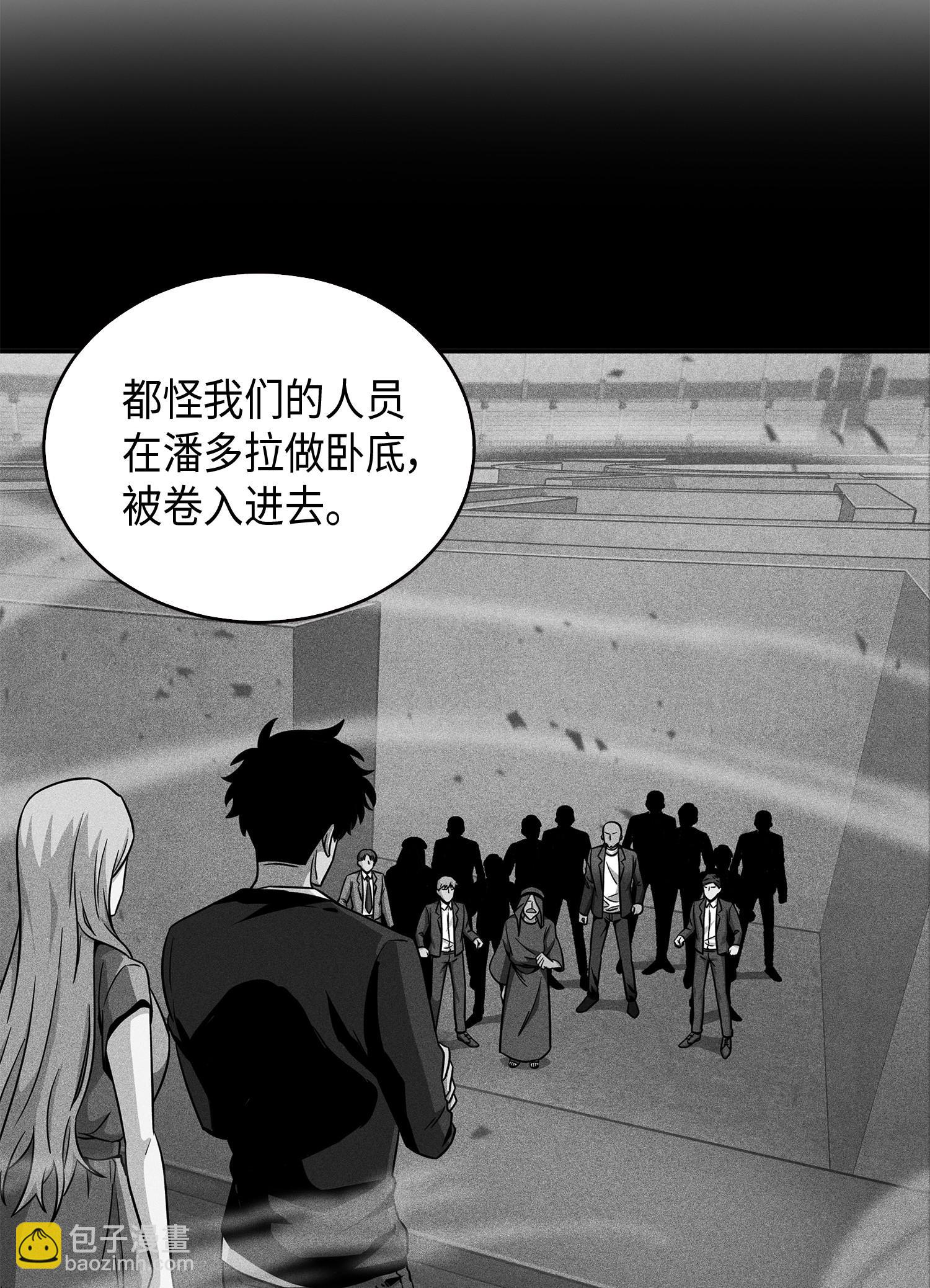 107 雾尼的眼泪(1/2)-第108话