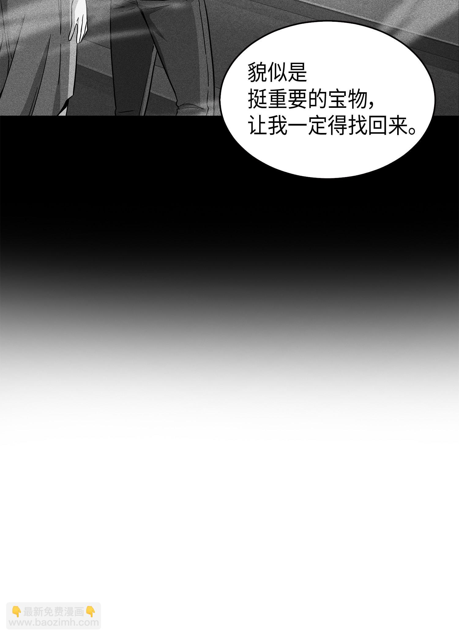 107 雾尼的眼泪(1/2)-第108话