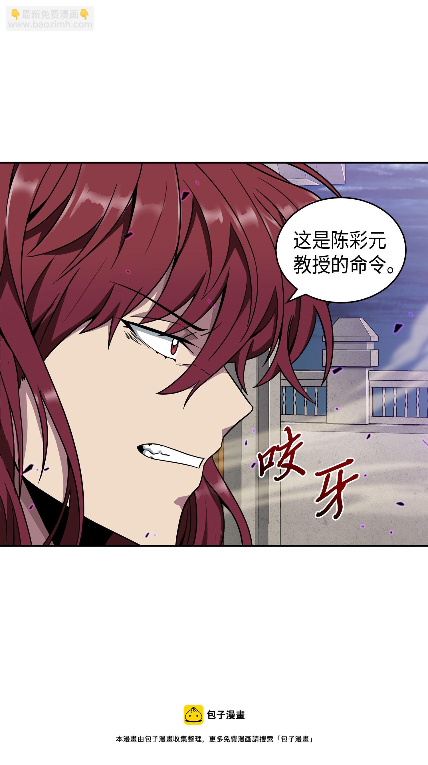 107 雾尼的眼泪(1/2)-第108话