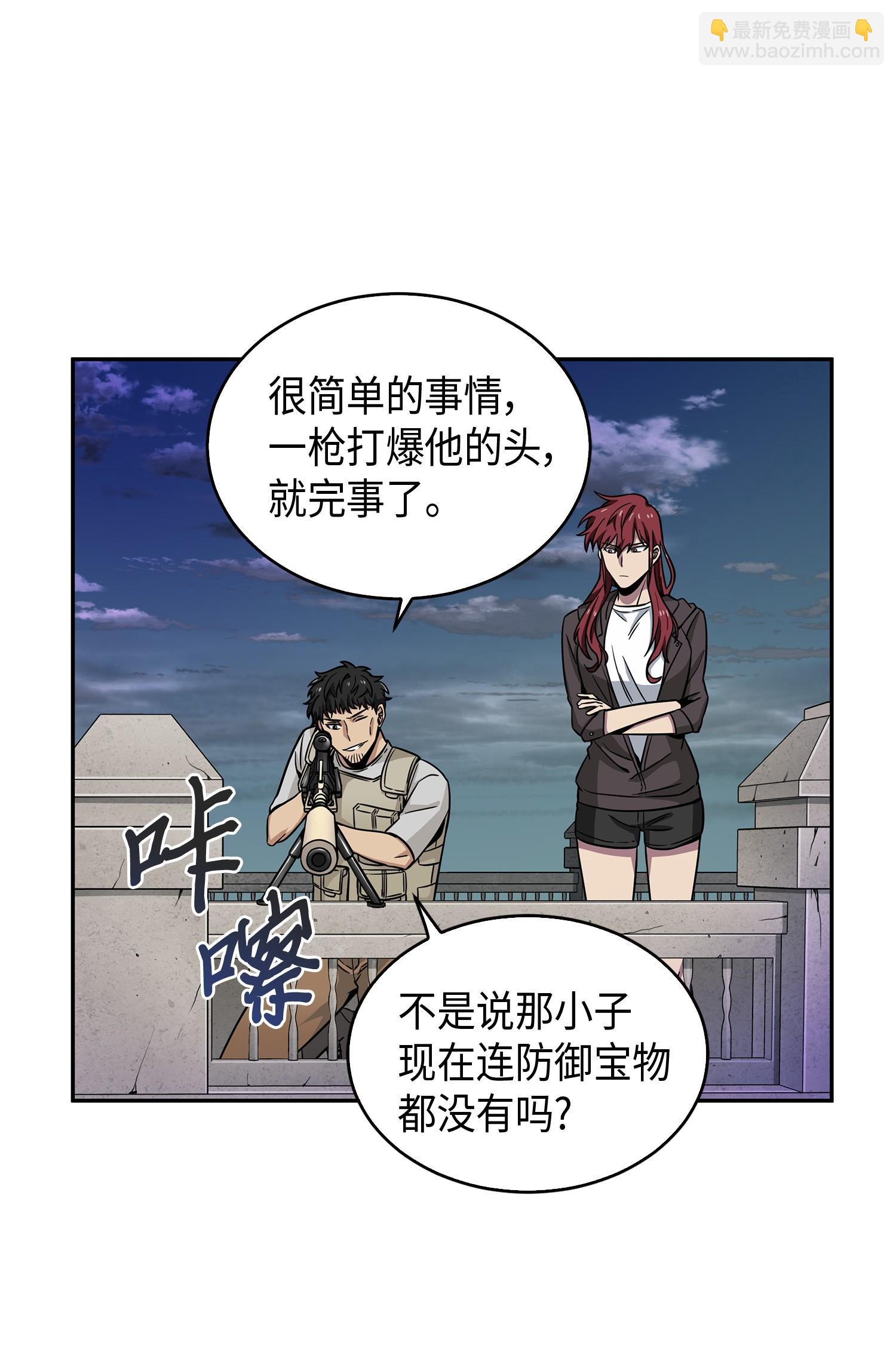 107 雾尼的眼泪(1/2)-第108话