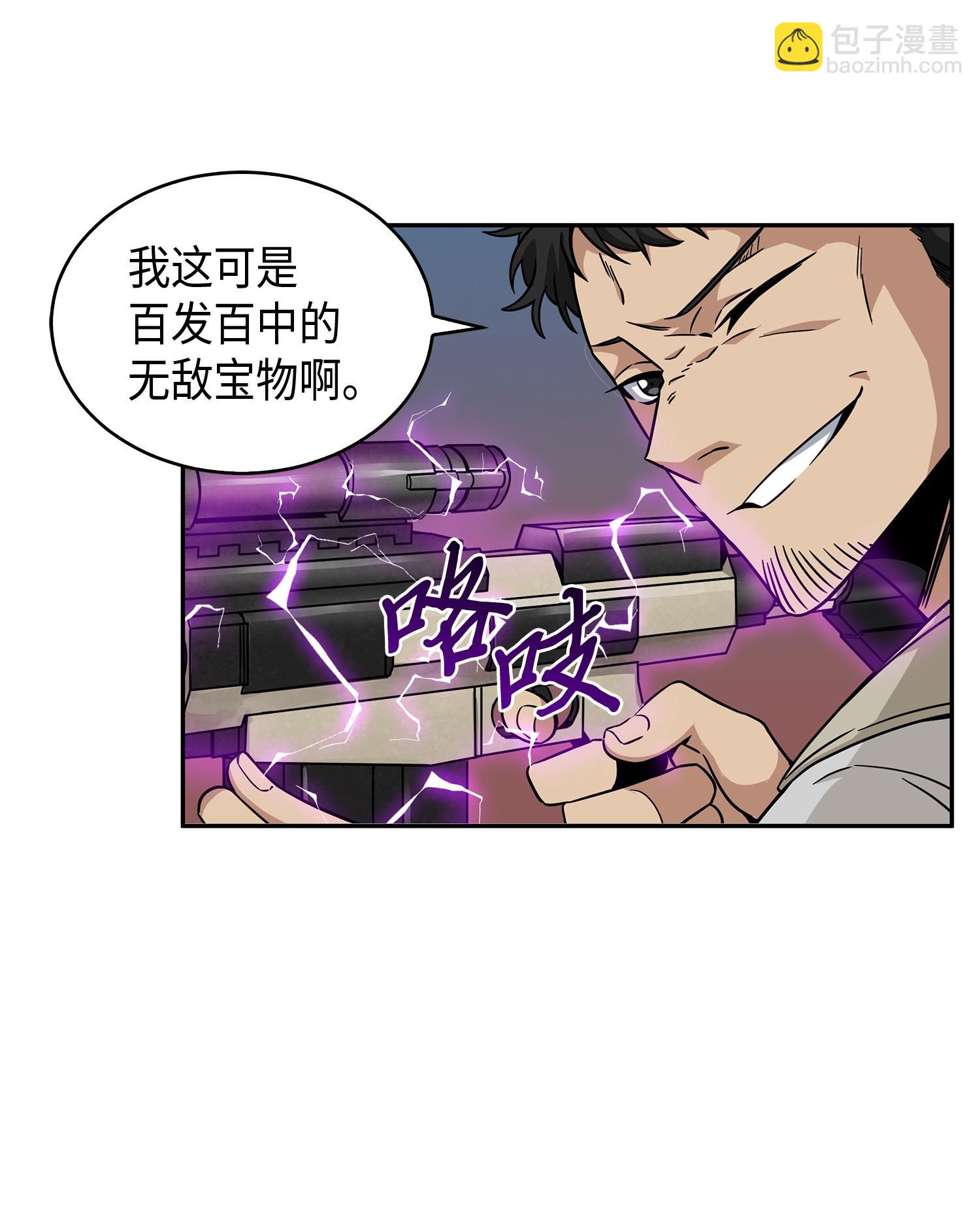 107 雾尼的眼泪(1/2)-第108话