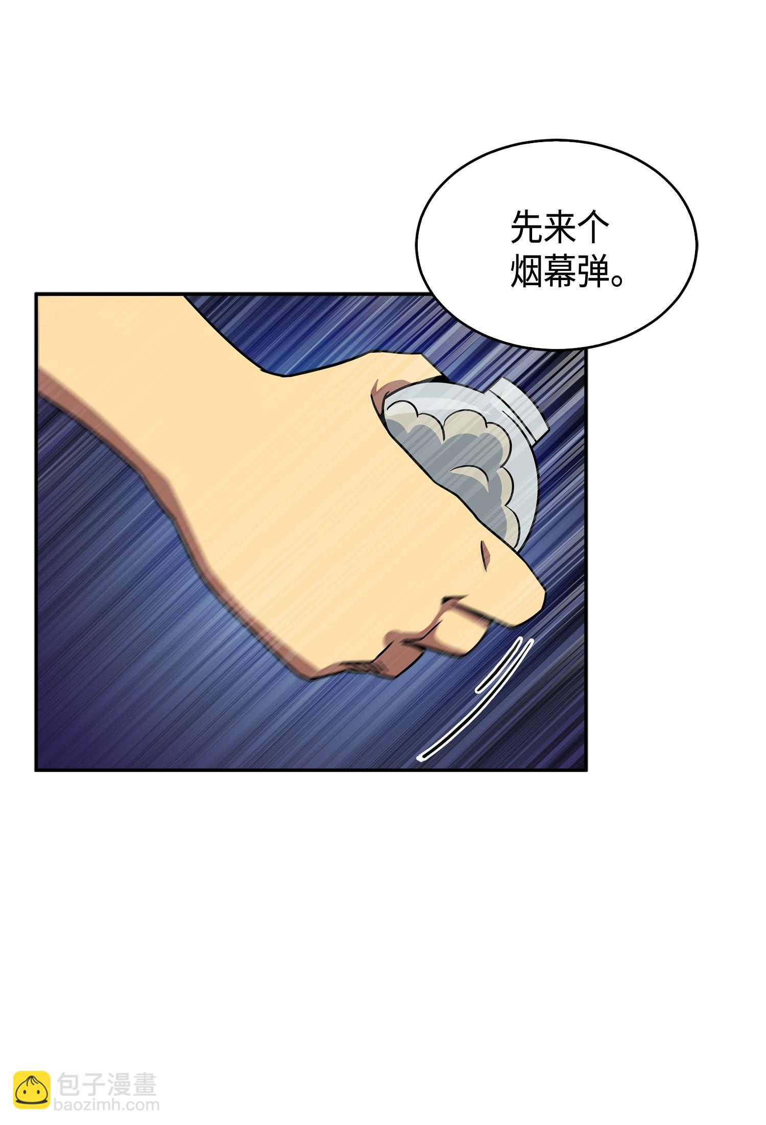 107 雾尼的眼泪(1/2)-第108话